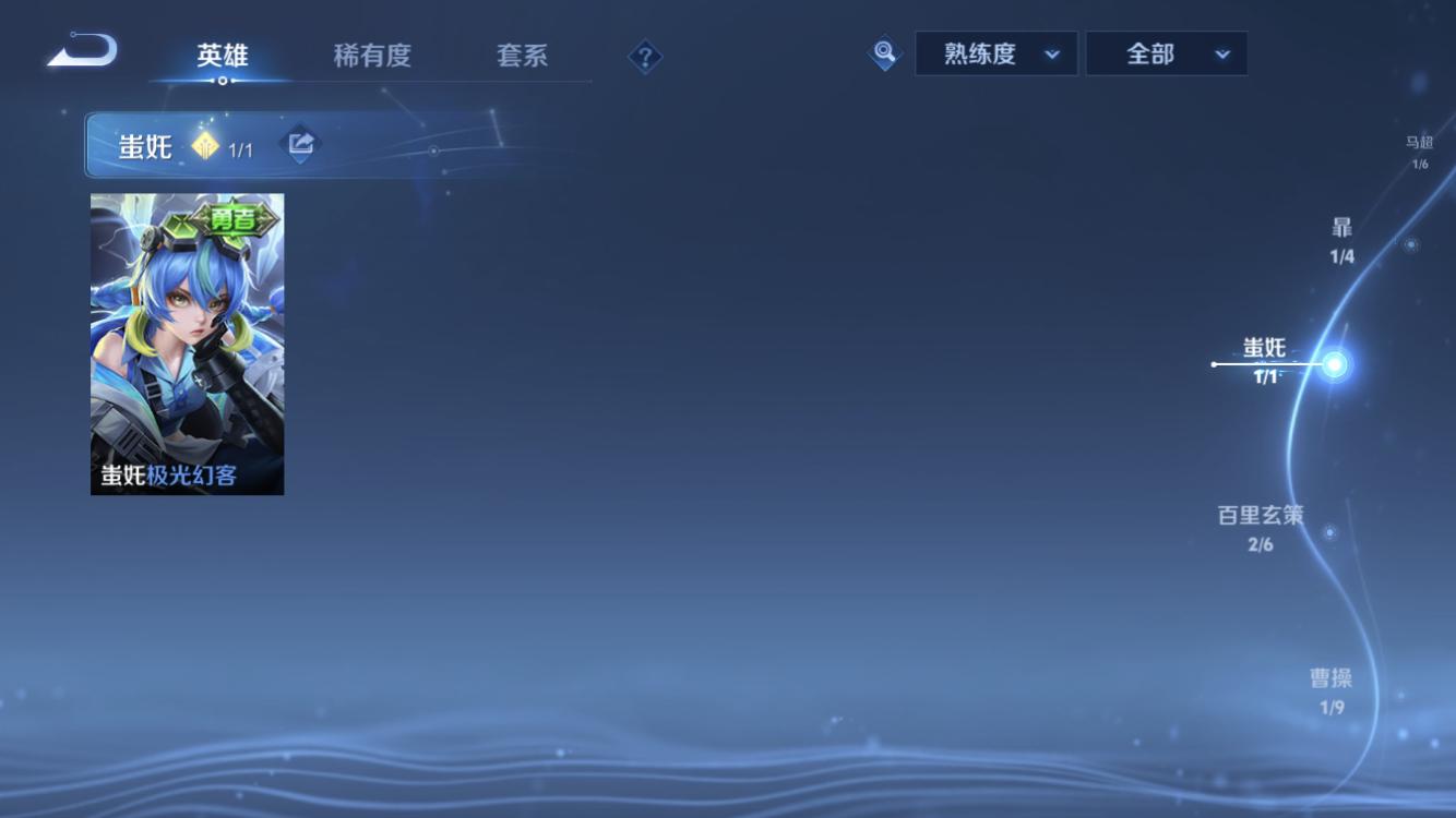 WZZM4324026王者荣耀账号详情图9