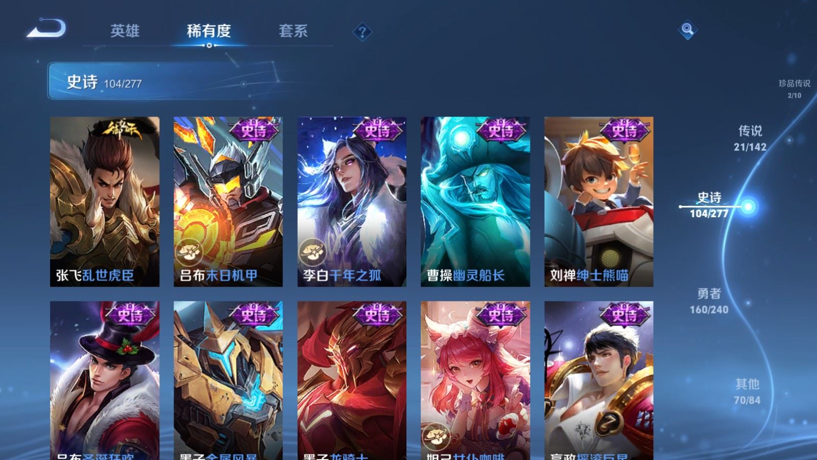 WZCMW4337906王者荣耀账号详情图19