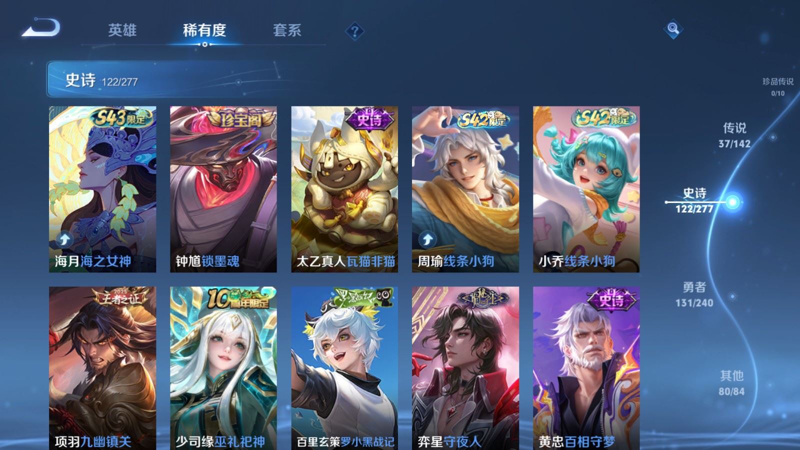 WZCMW4337588王者荣耀账号详情图11