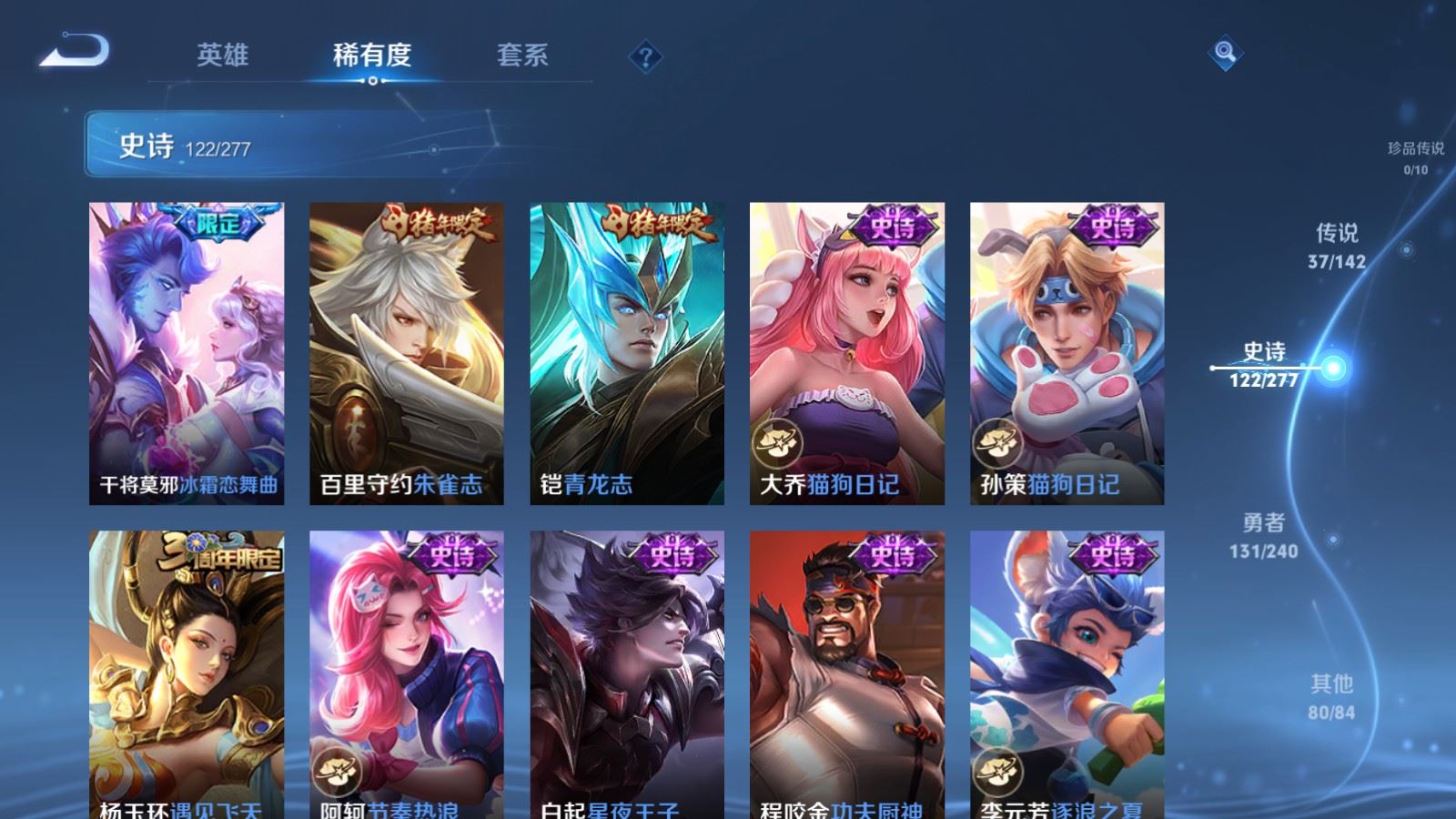 WZCMW4337588王者荣耀账号详情图18