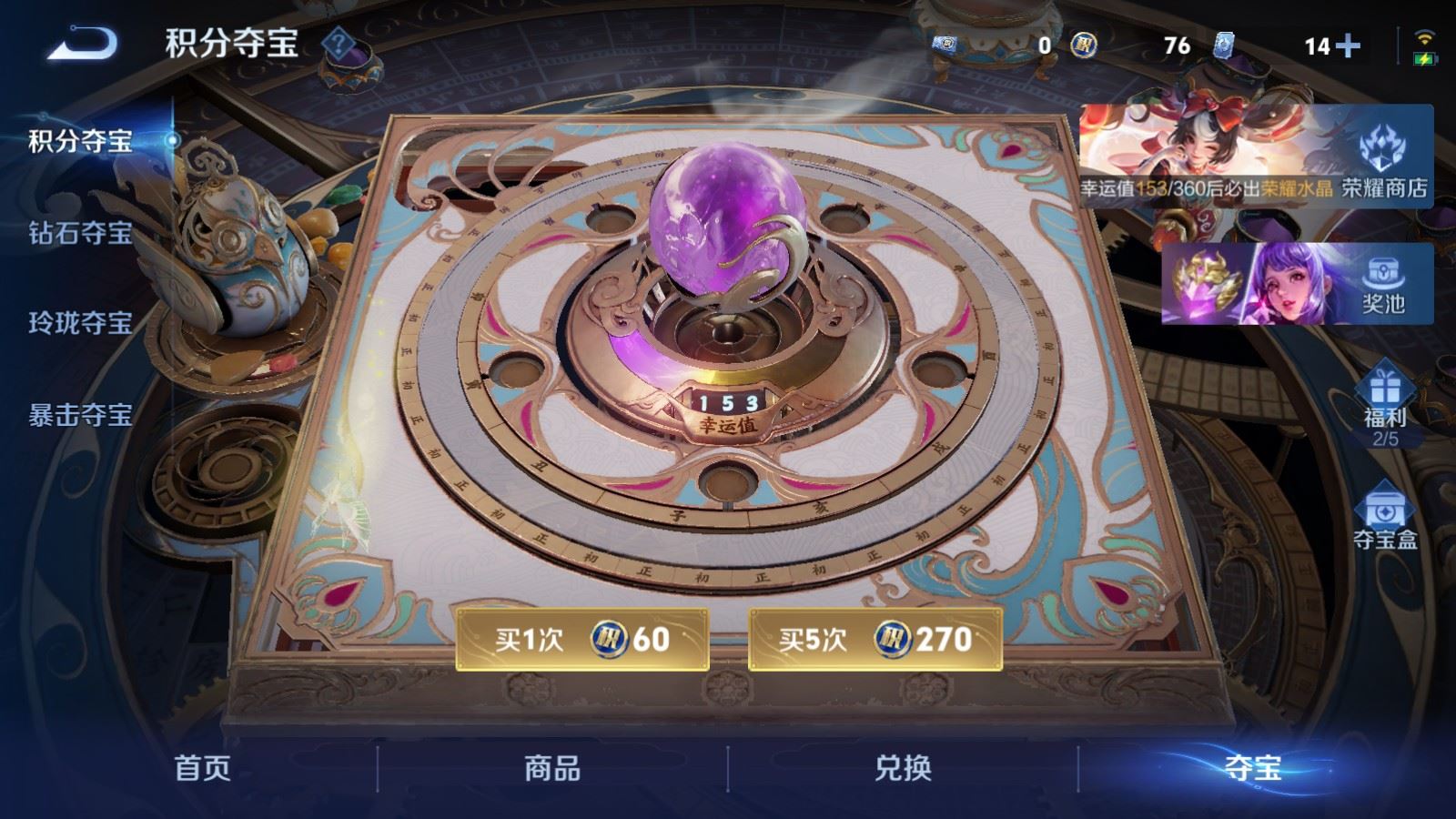 WZCMW4337810王者荣耀账号详情图36