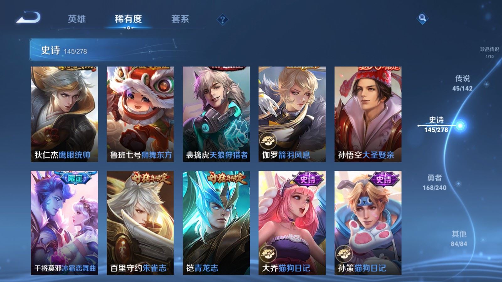 WZCMW4338118王者荣耀账号详情图20