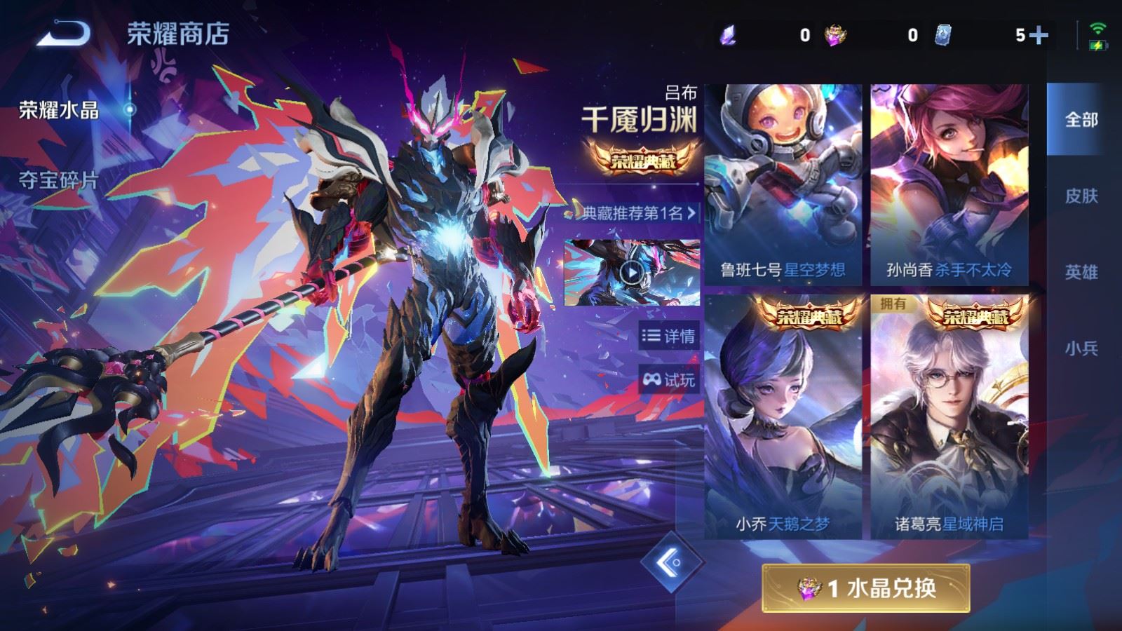 WZCMW4338125王者荣耀账号详情图22