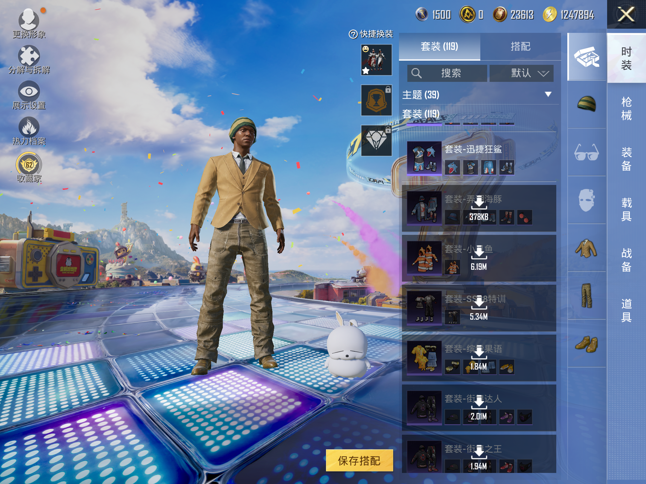 HPCMW4194978和平精英账号详情图6