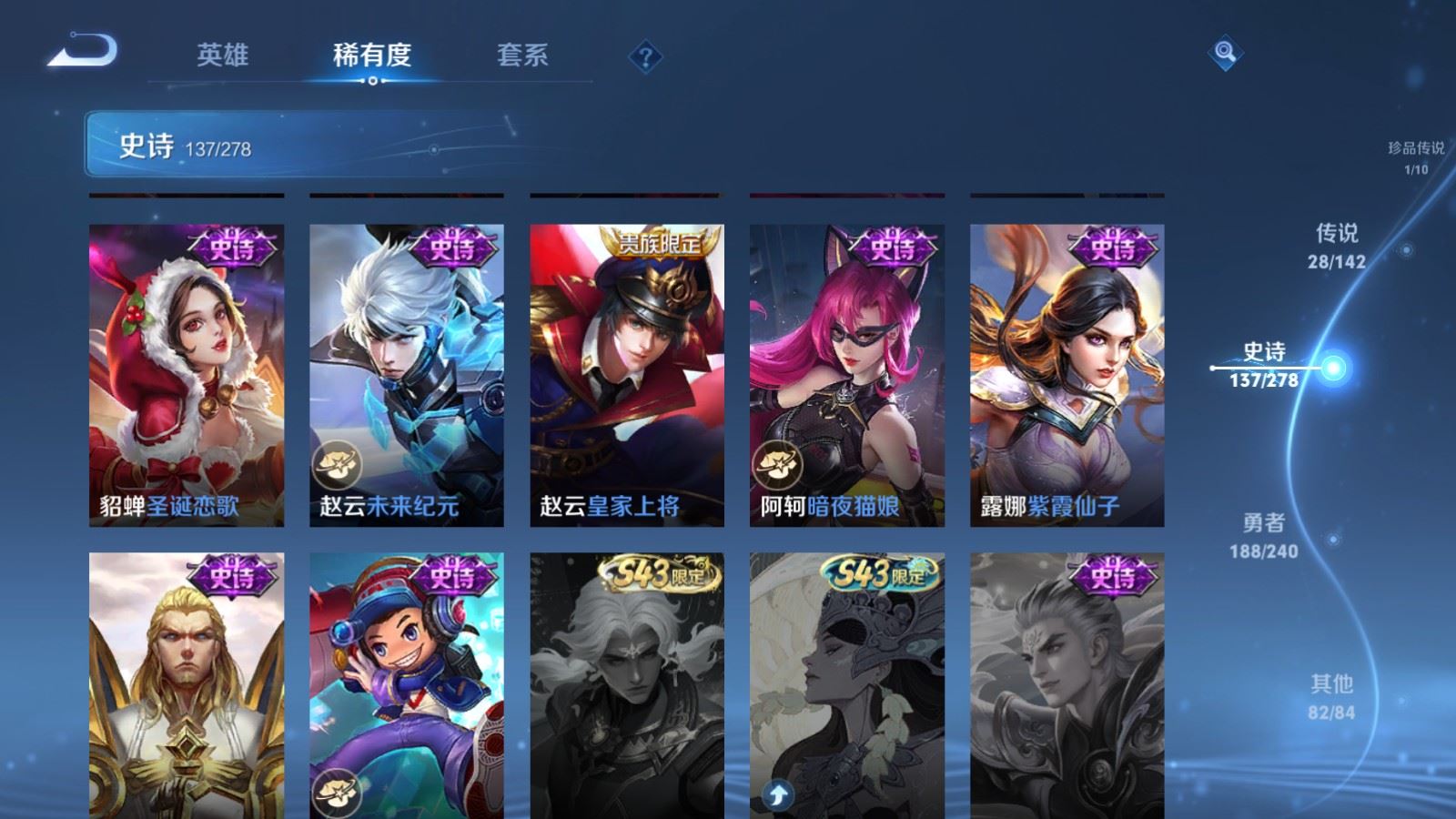 WZCMW4337826王者荣耀账号详情图23