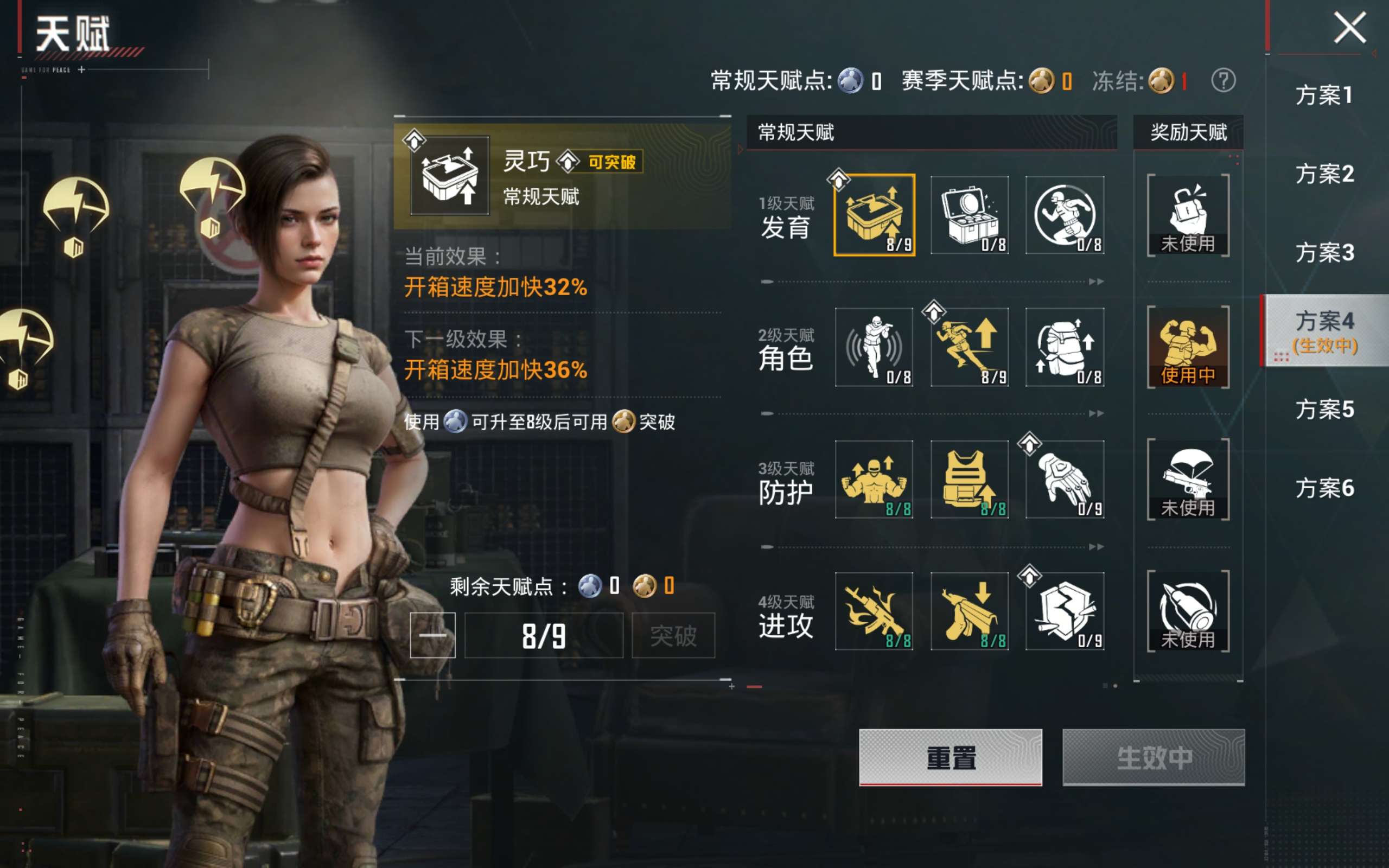 HPCMW4195021和平精英账号详情图16