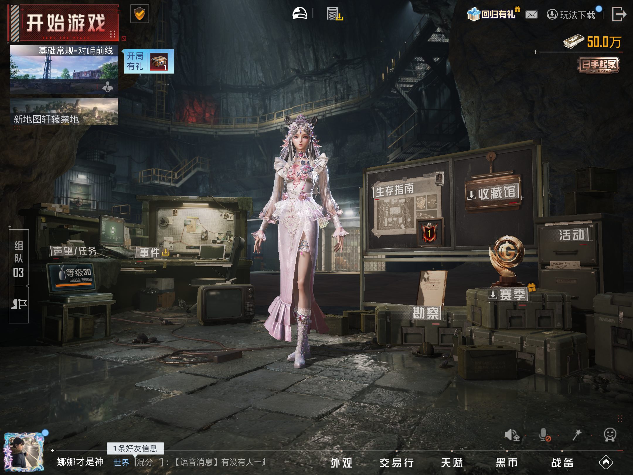 HPCMW4194985和平精英账号详情图14