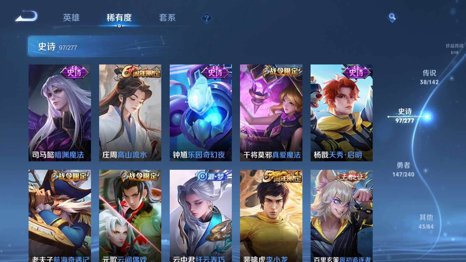 WZCMW4337990王者荣耀账号详情图16