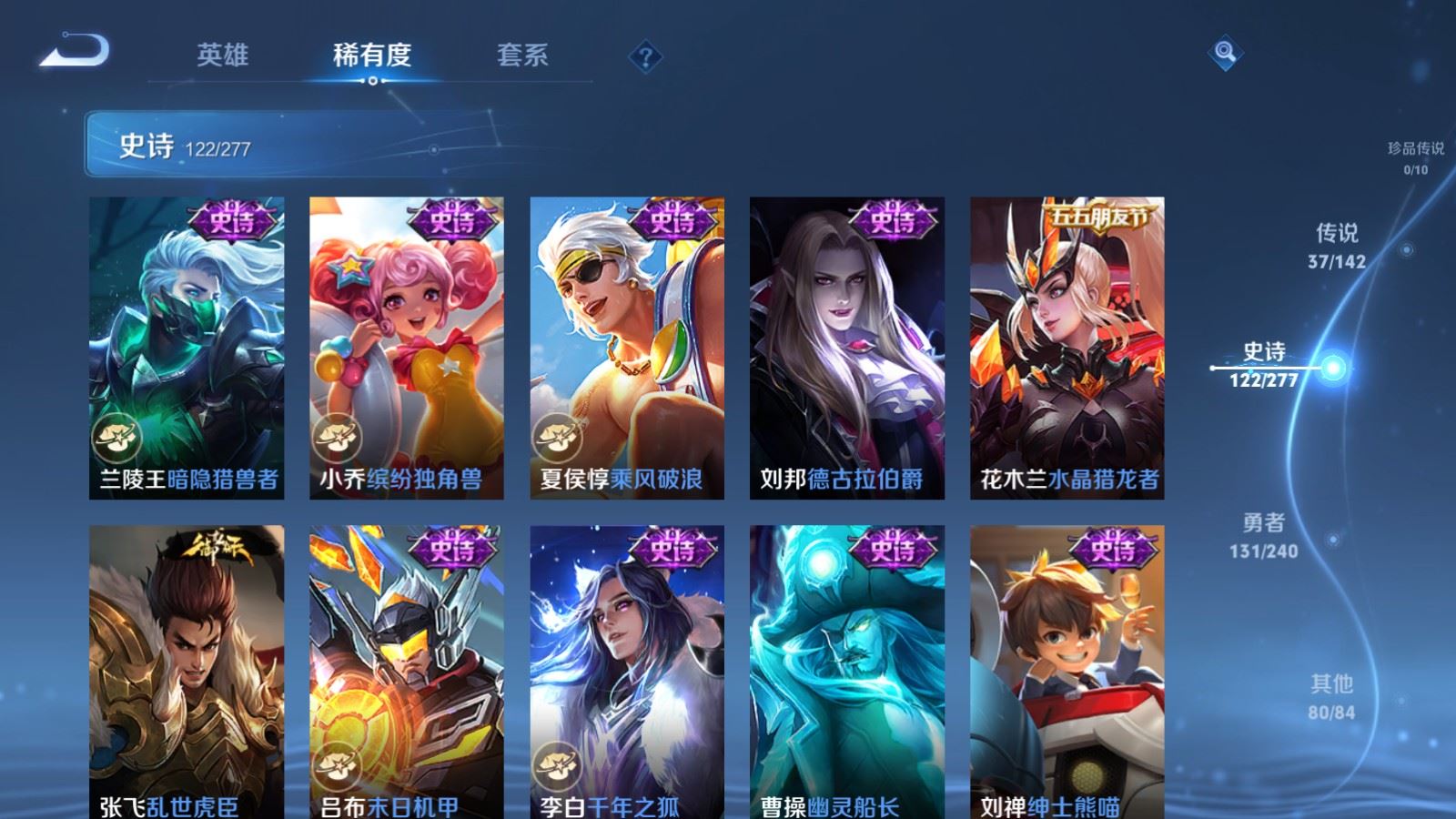 WZCMW4337588王者荣耀账号详情图20