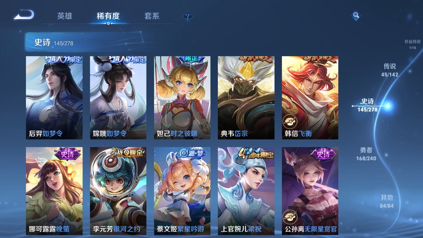 WZCMW4338118王者荣耀账号详情图19