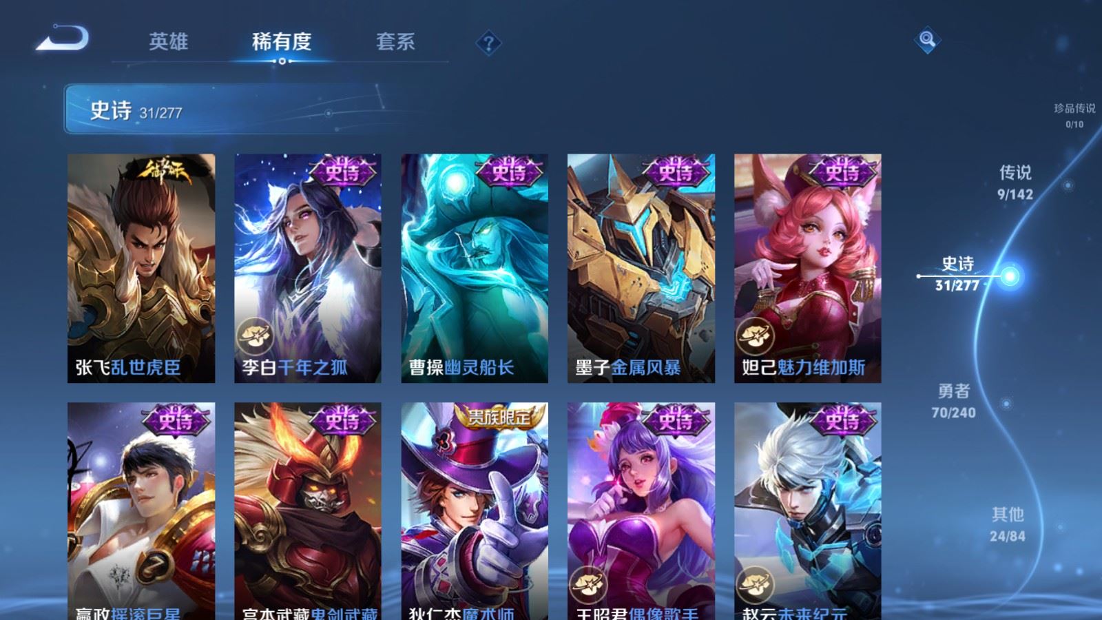 WZCMW4337684王者荣耀账号详情图8