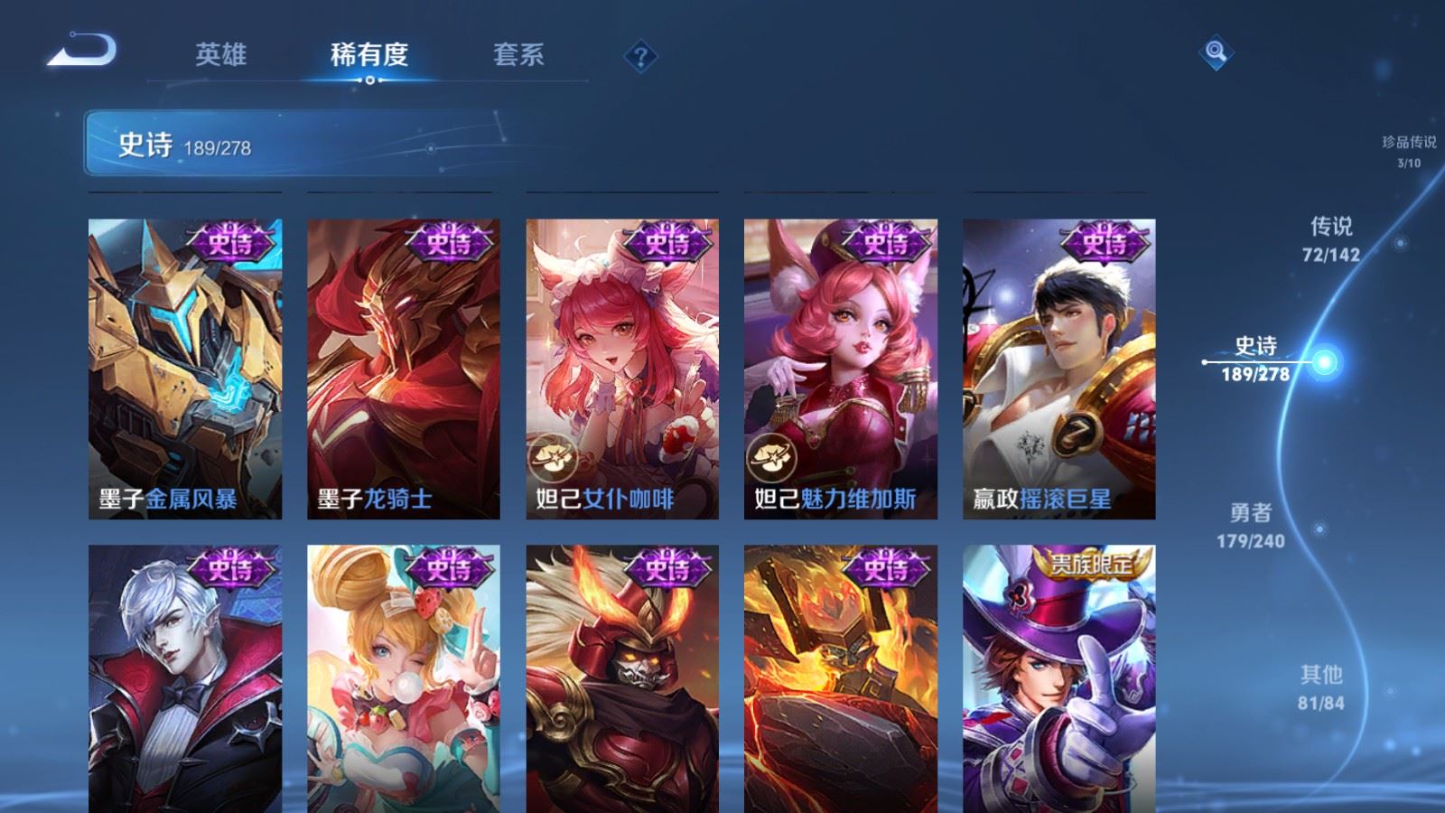 WZCMW4337962王者荣耀账号详情图33
