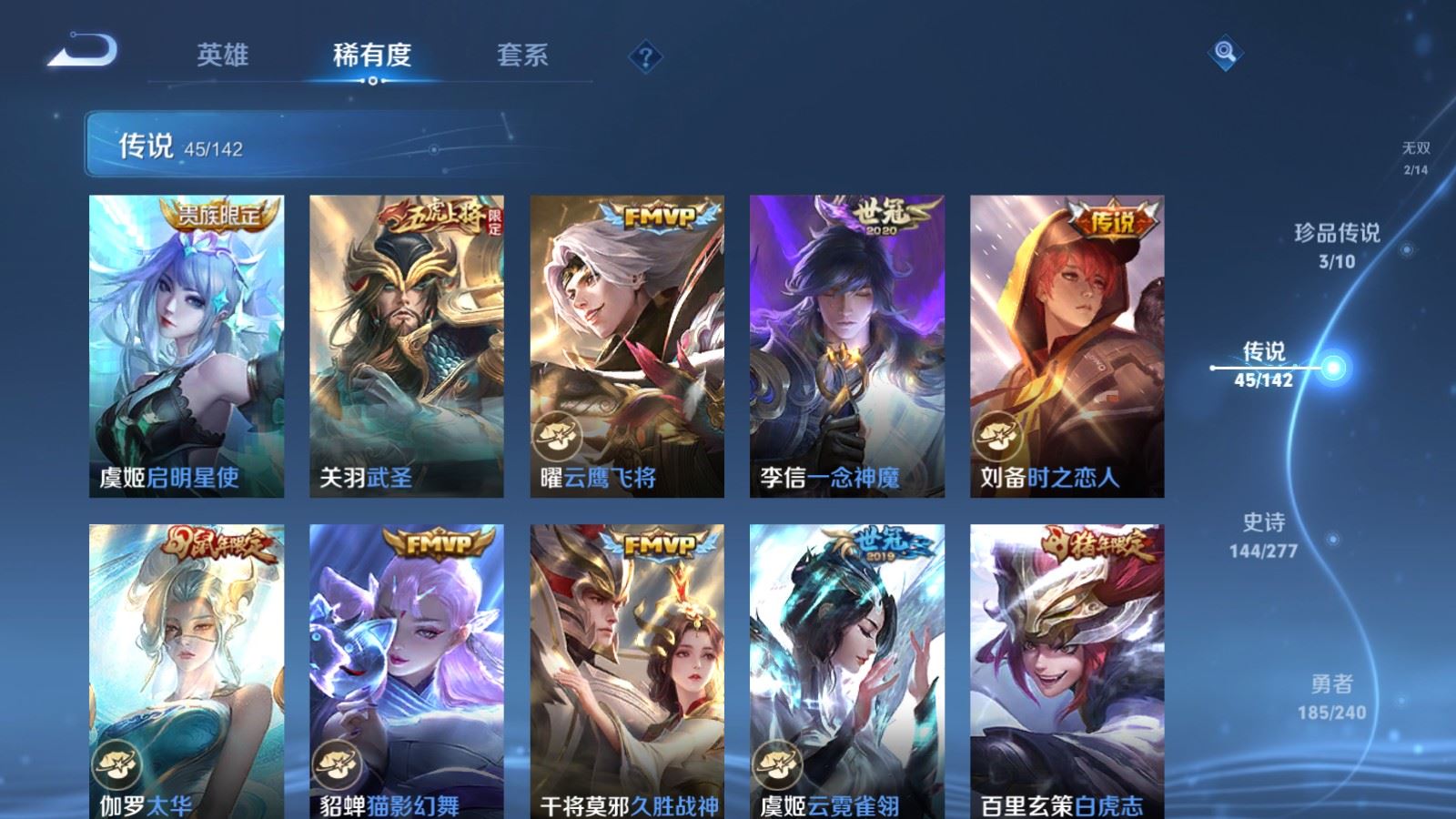 WZCMW4337762王者荣耀账号详情图10