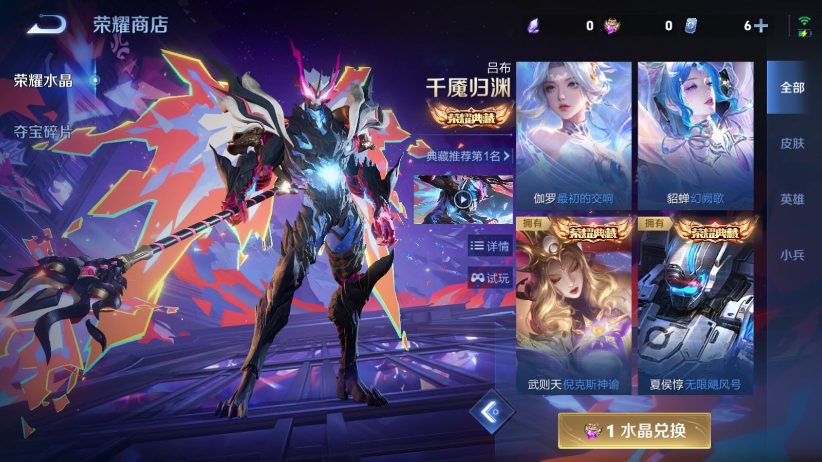 WZCMW4337762王者荣耀账号详情图33