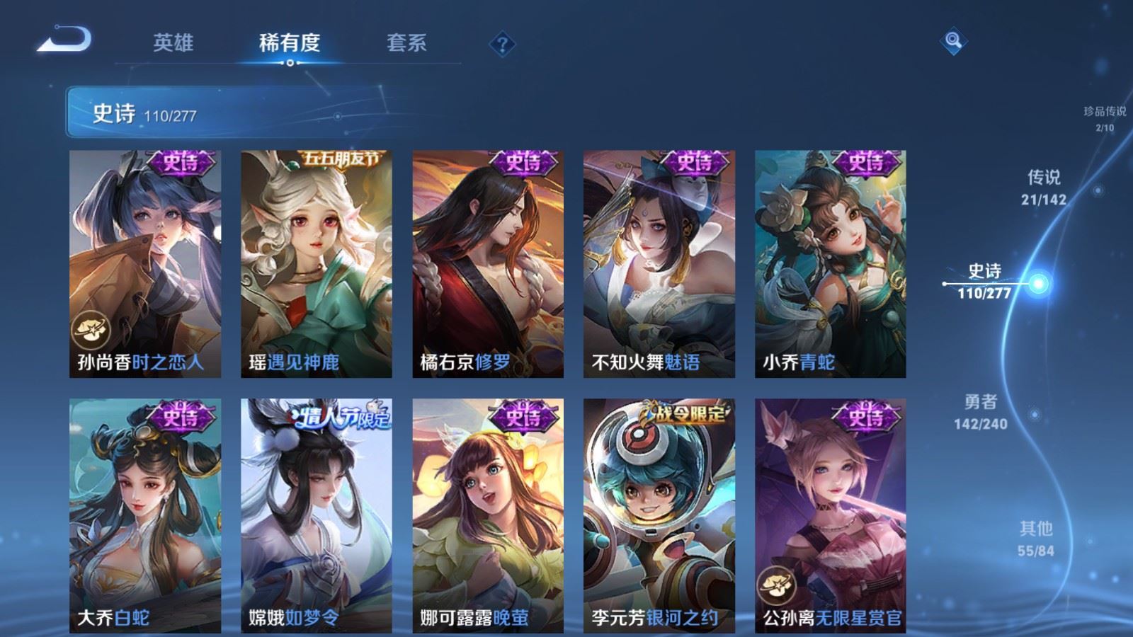 WZCMW4337975王者荣耀账号详情图17