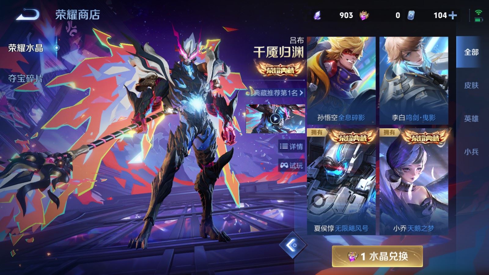 WZCMW4337637王者荣耀账号详情图31