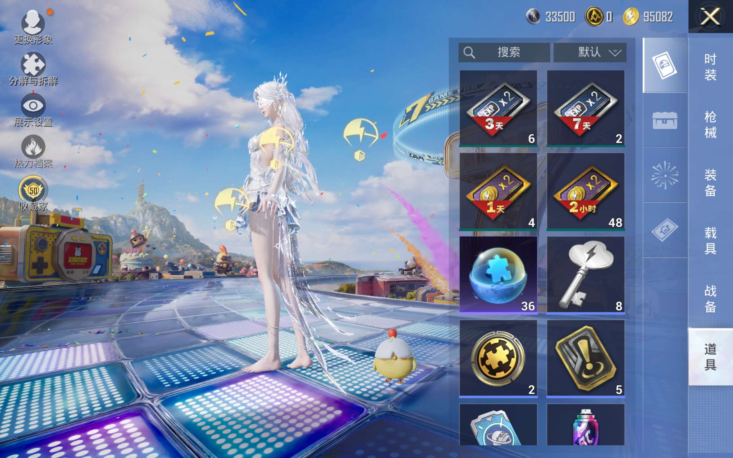 HPCMW4195021和平精英账号详情图11