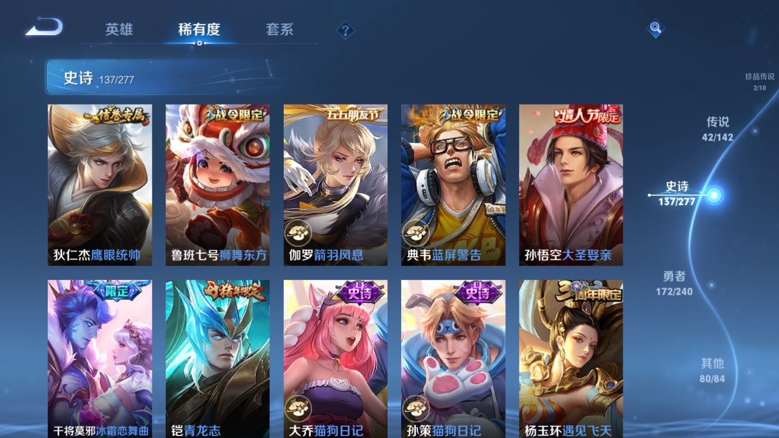 WZCMW4337978王者荣耀账号详情图21