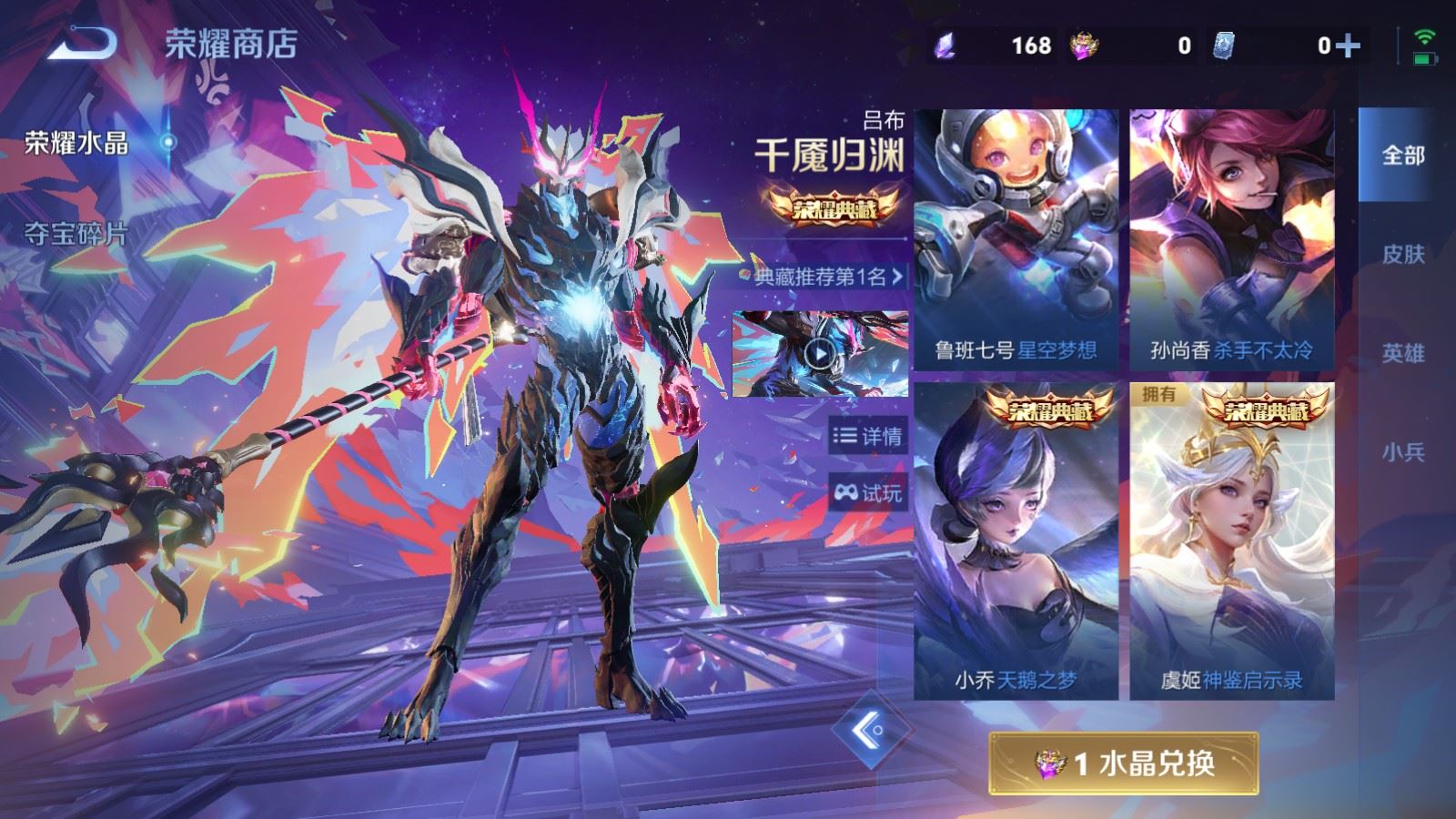 WZCMW4338046王者荣耀账号详情图25
