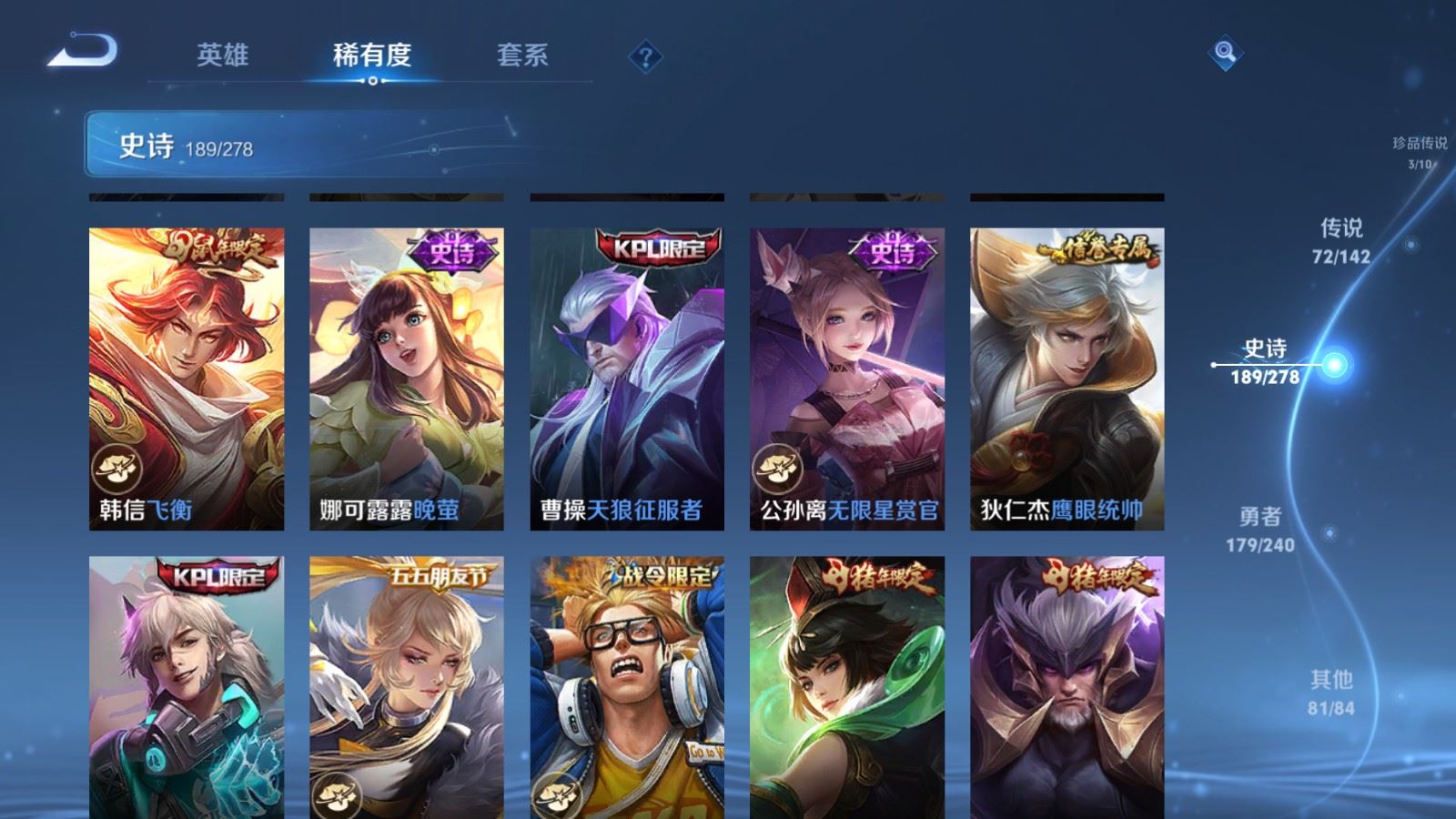 WZCMW4337962王者荣耀账号详情图28