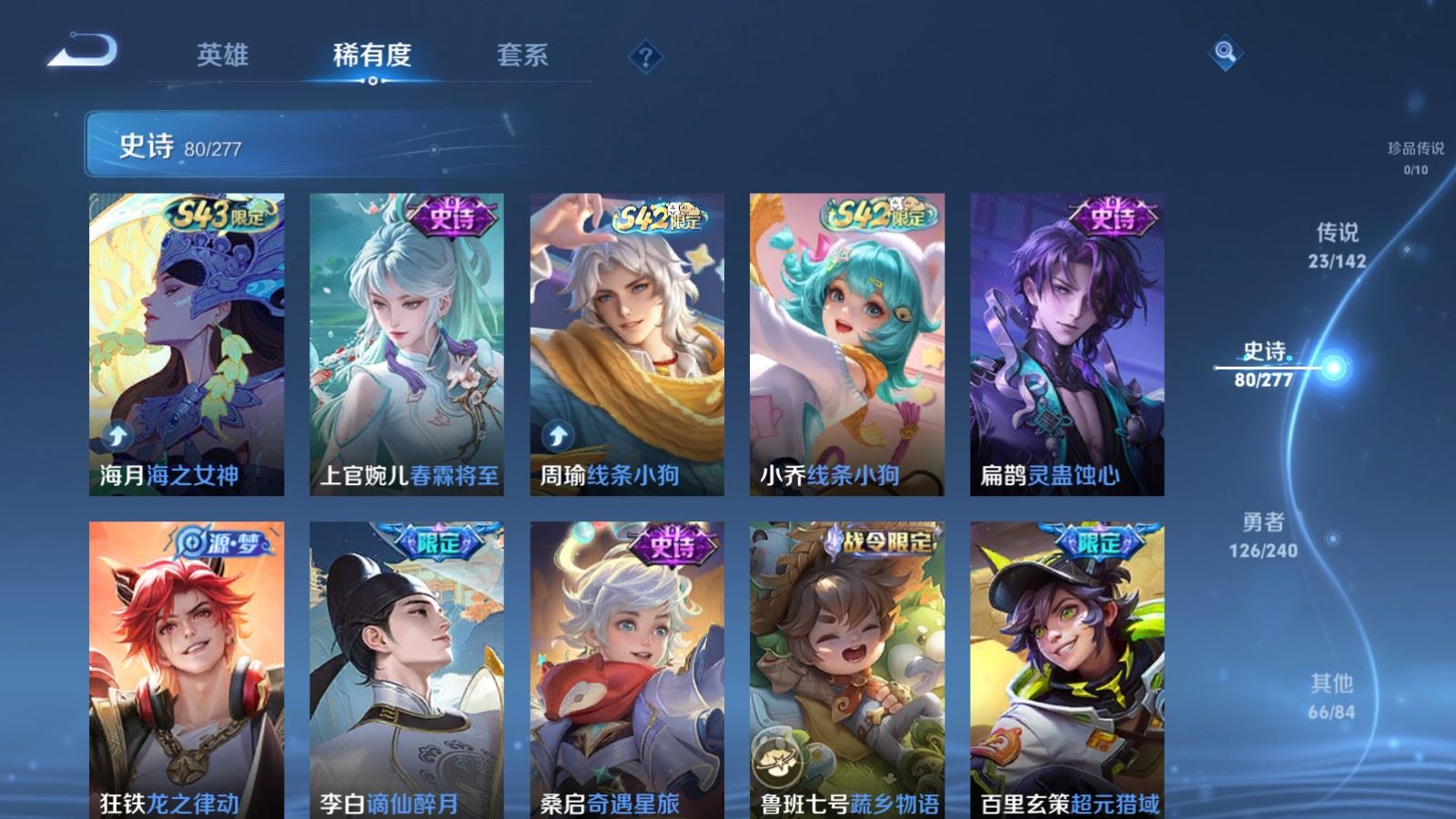 WZCMW4337604王者荣耀账号详情图9