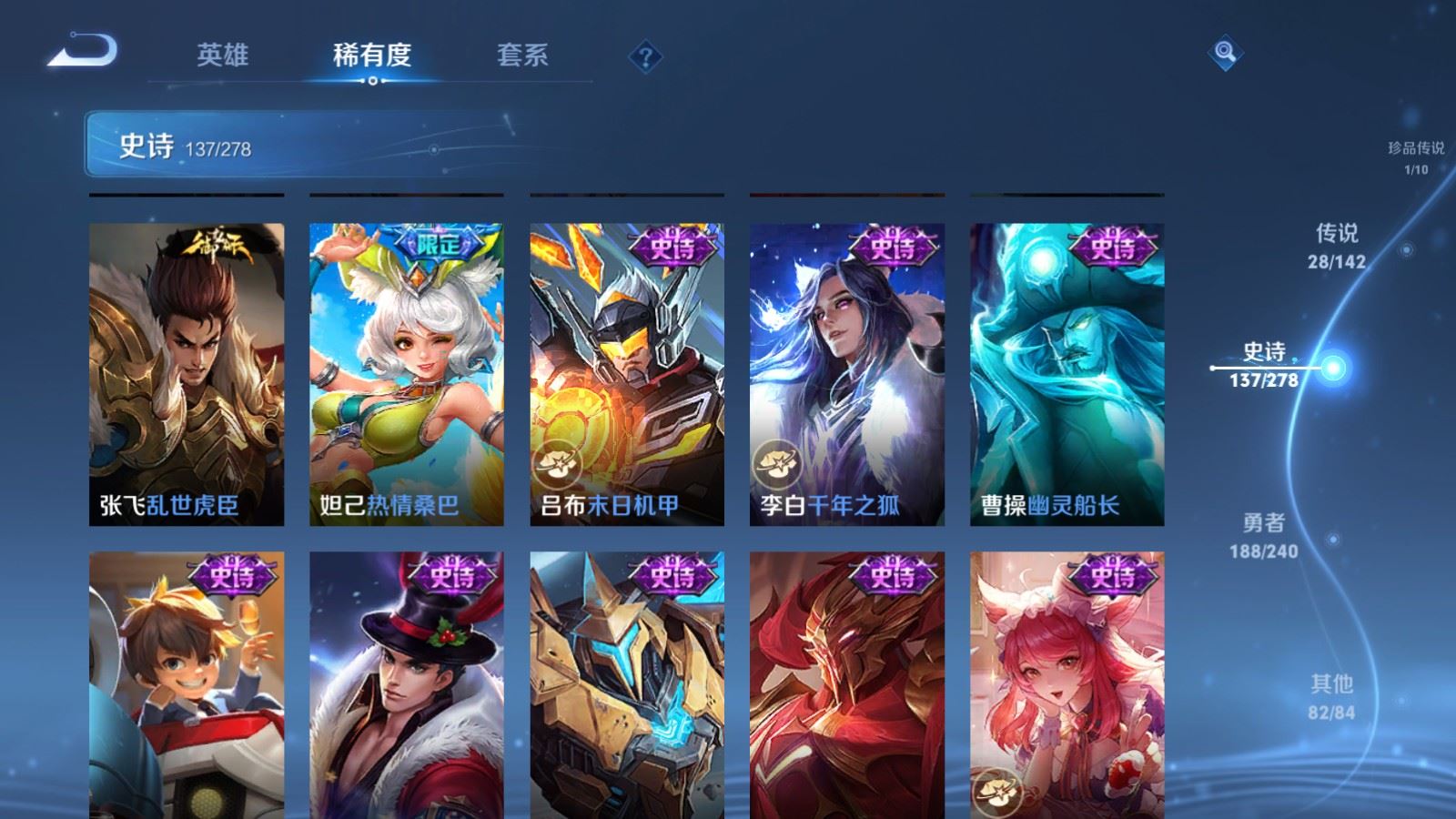 WZCMW4337826王者荣耀账号详情图21