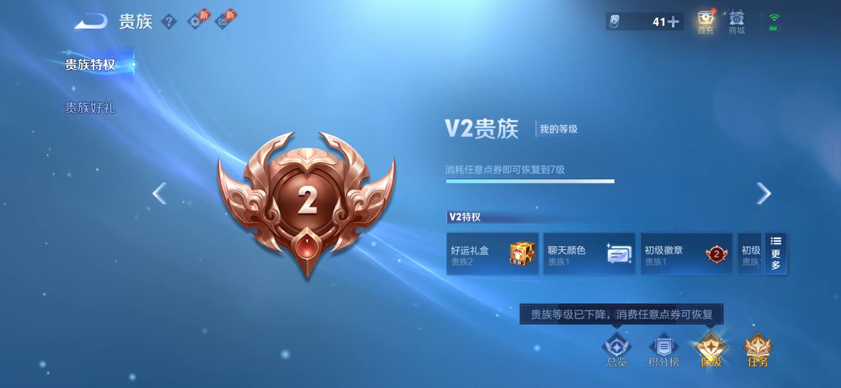 WZCMW4337835王者荣耀账号详情图4