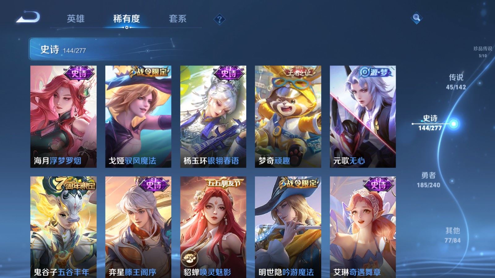 WZCMW4337762王者荣耀账号详情图16