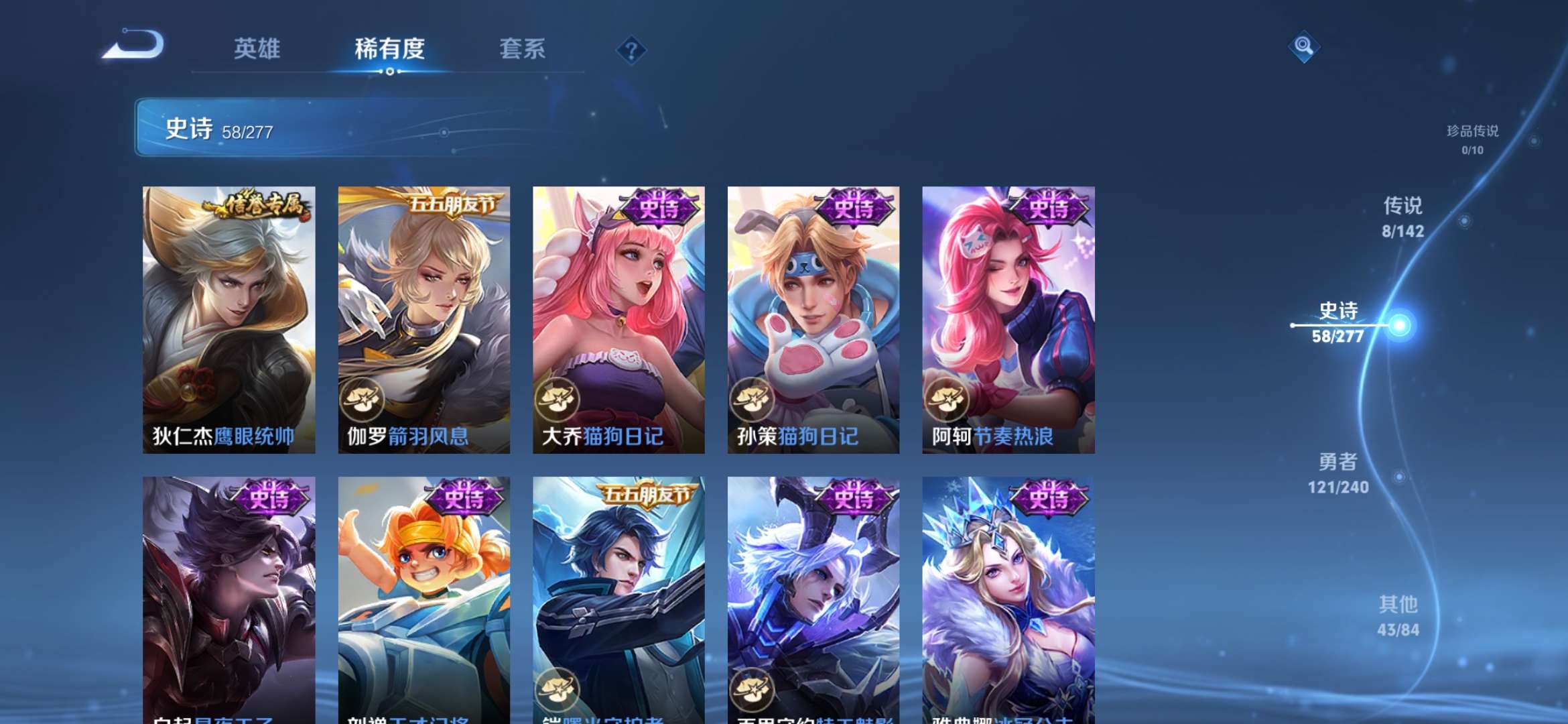 WZZM4319168王者荣耀账号详情图11