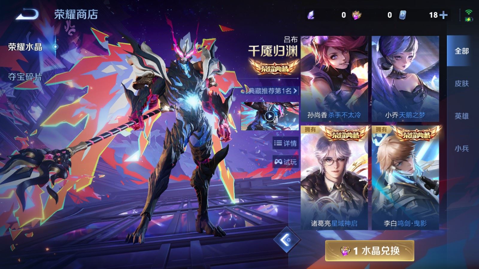 WZCMW4337906王者荣耀账号详情图26