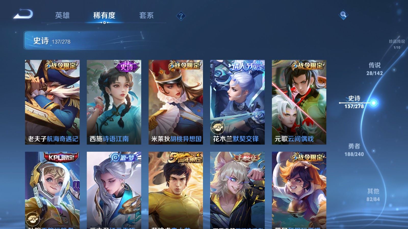 WZCMW4337826王者荣耀账号详情图15
