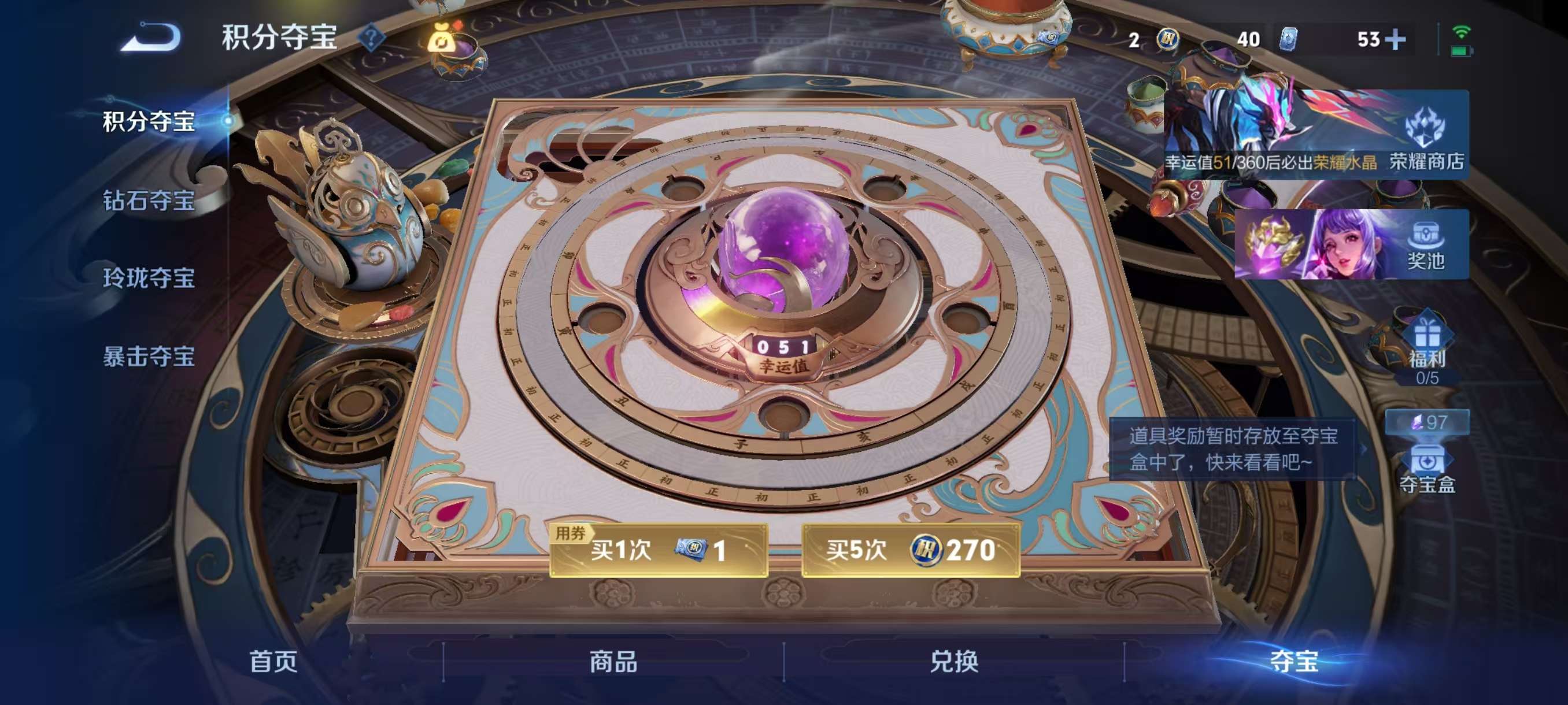 WZCMW4337828王者荣耀账号详情图3