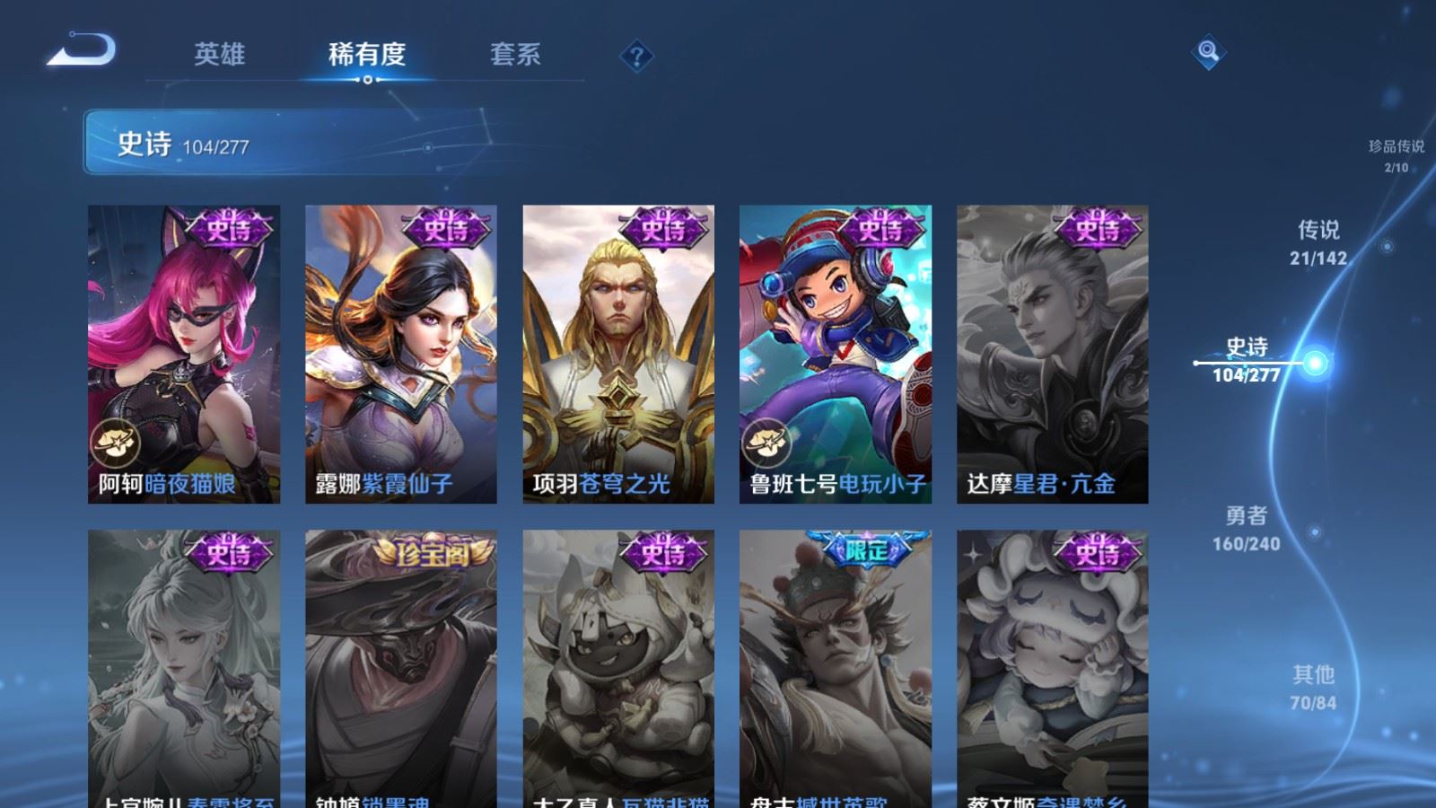 WZCMW4337906王者荣耀账号详情图21