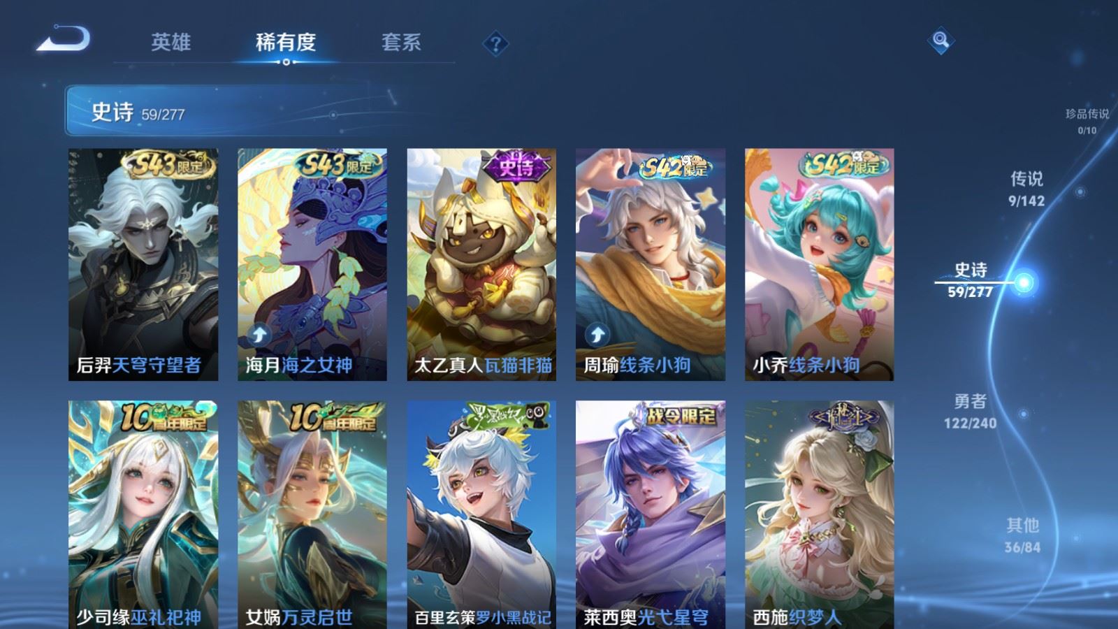WZCMW4337687王者荣耀账号详情图7