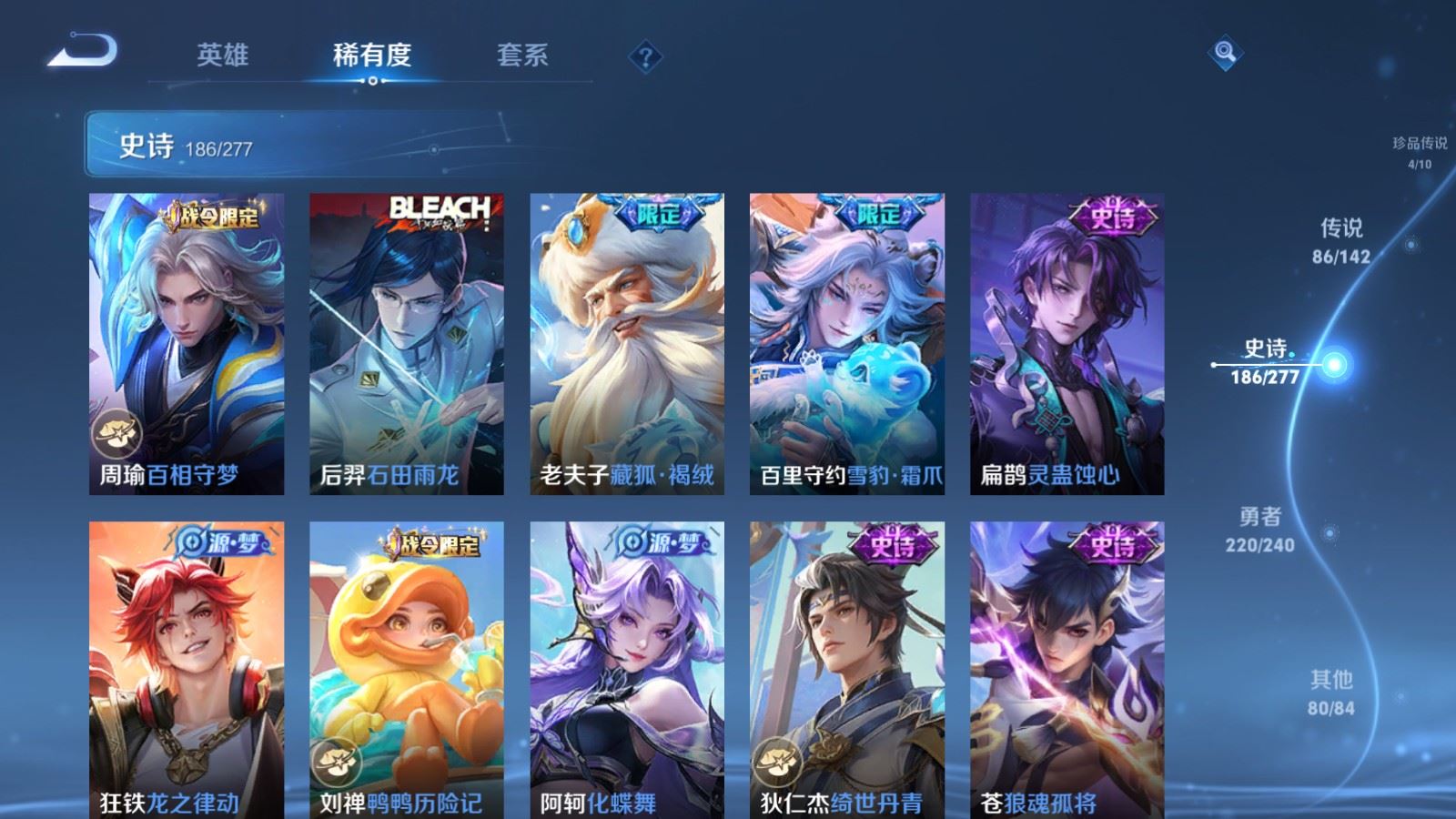 WZCMW4337883王者荣耀账号详情图18