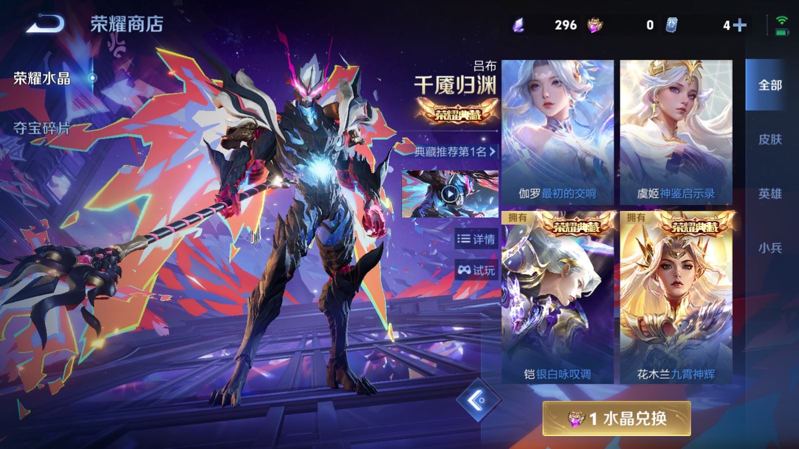 WZCMW4337883王者荣耀账号详情图41