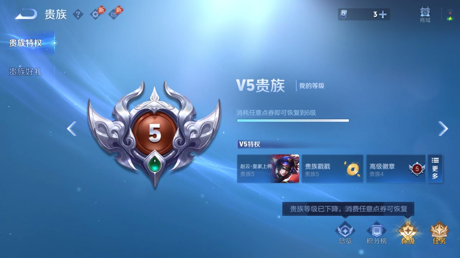 WZCMW4337684王者荣耀账号详情图10