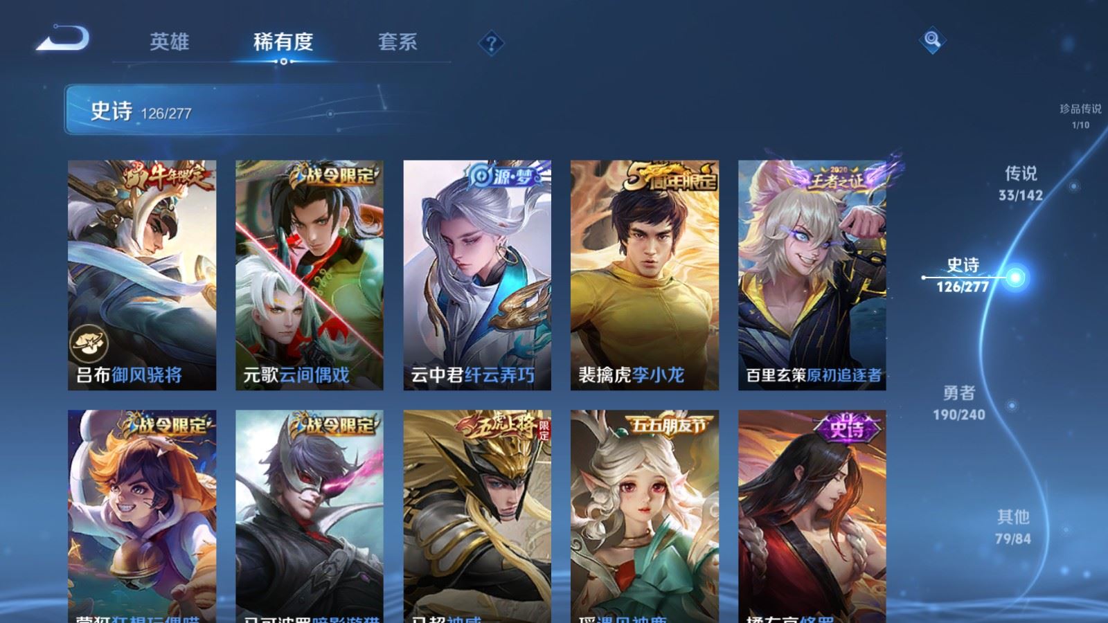 WZCMW4337942王者荣耀账号详情图18