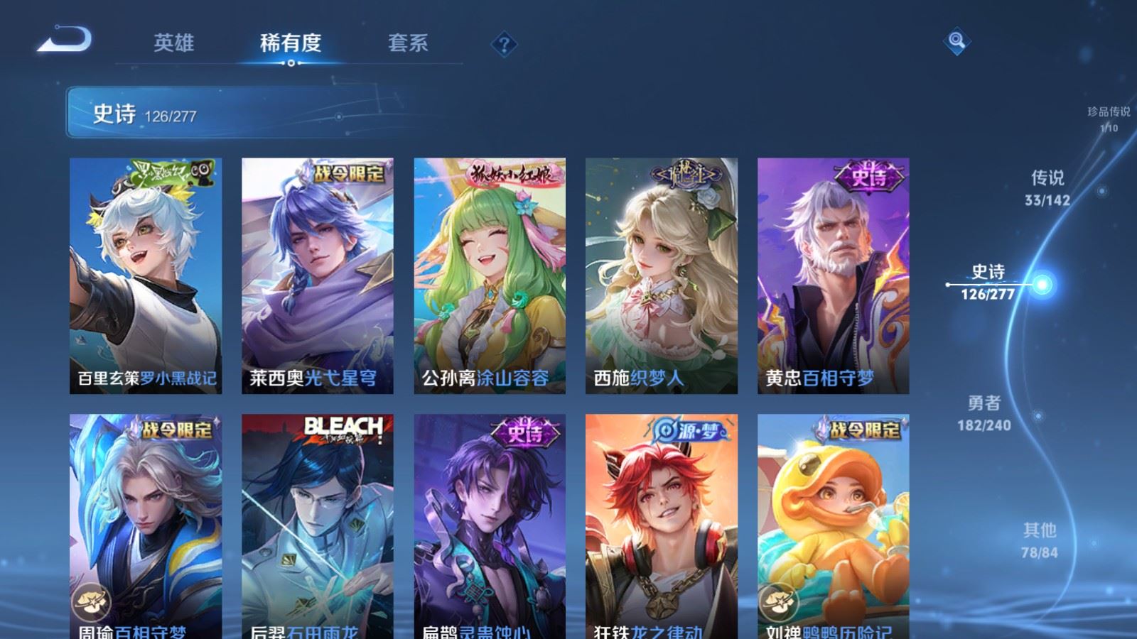 WZCMW4337953王者荣耀账号详情图13