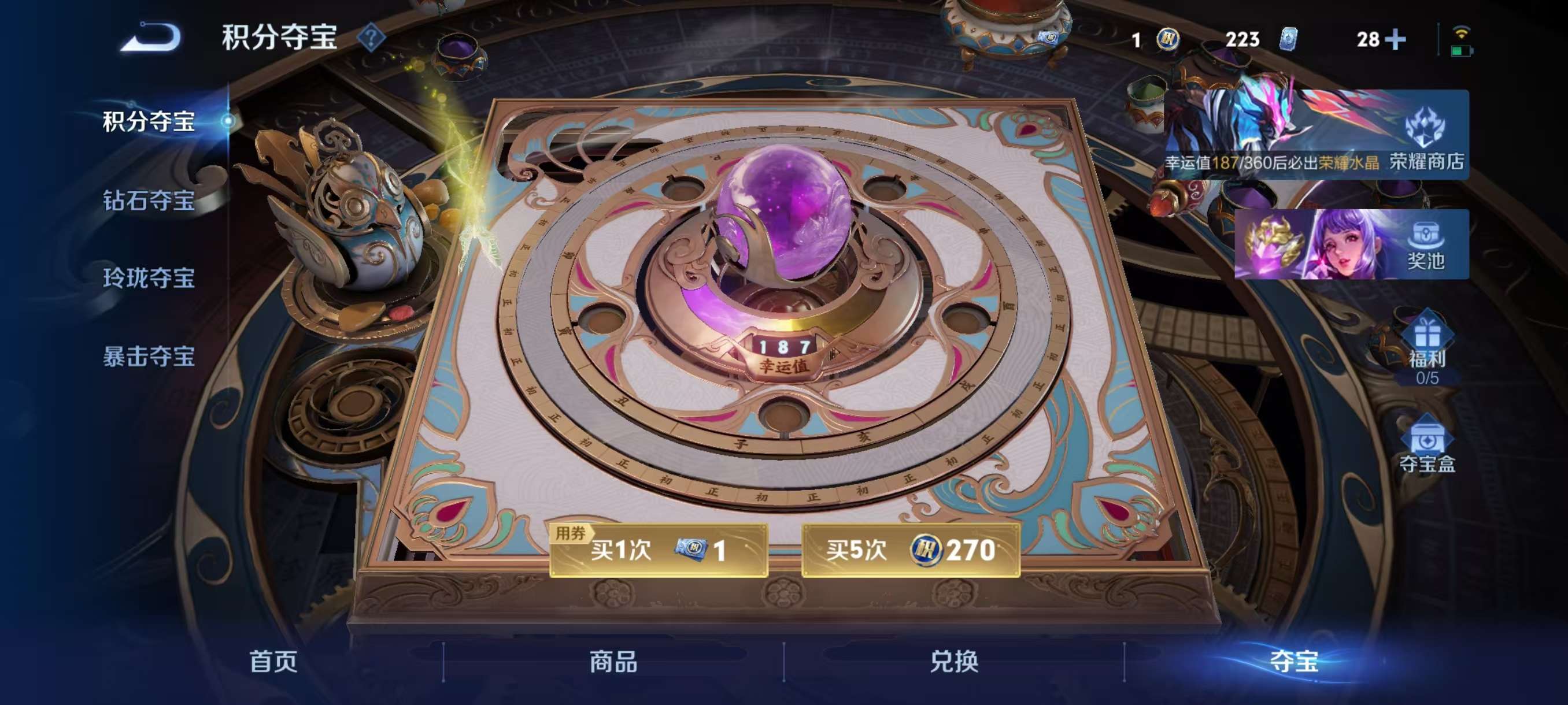 WZCMW4337777王者荣耀账号详情图3