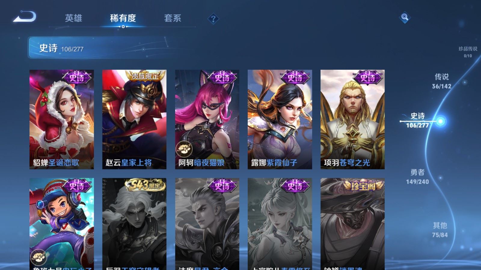 WZCMW4338046王者荣耀账号详情图20