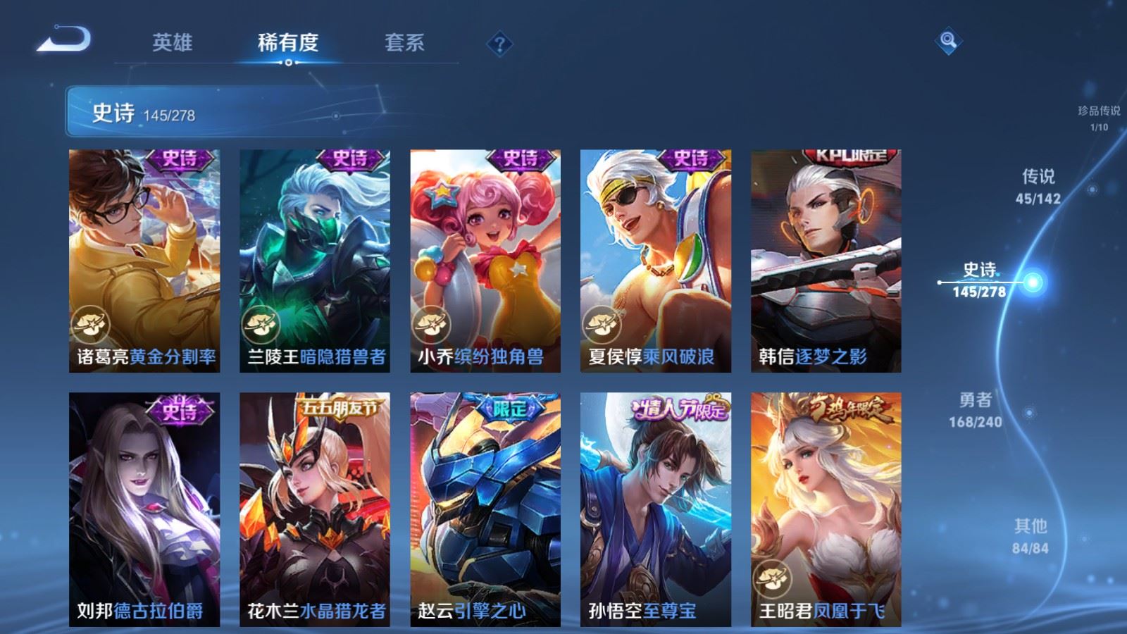 WZCMW4338118王者荣耀账号详情图23