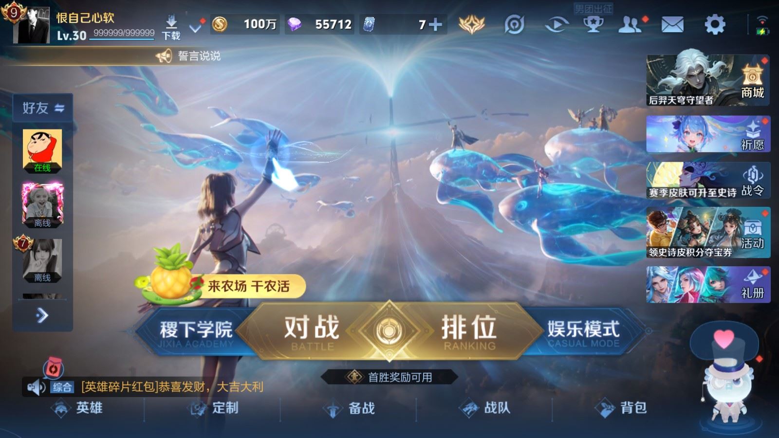 WZCMW4337707王者荣耀账号详情图1