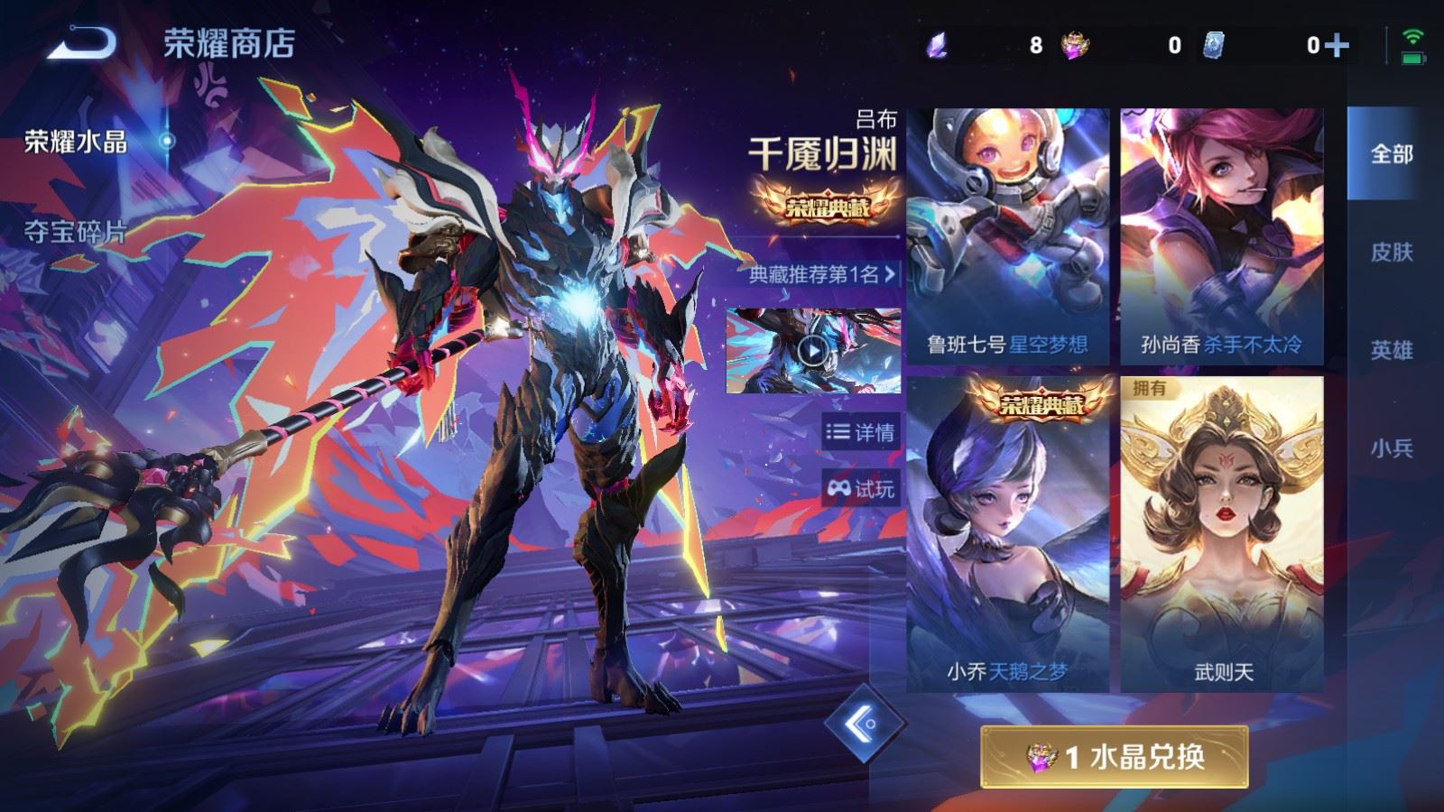 WZCMW4337826王者荣耀账号详情图29