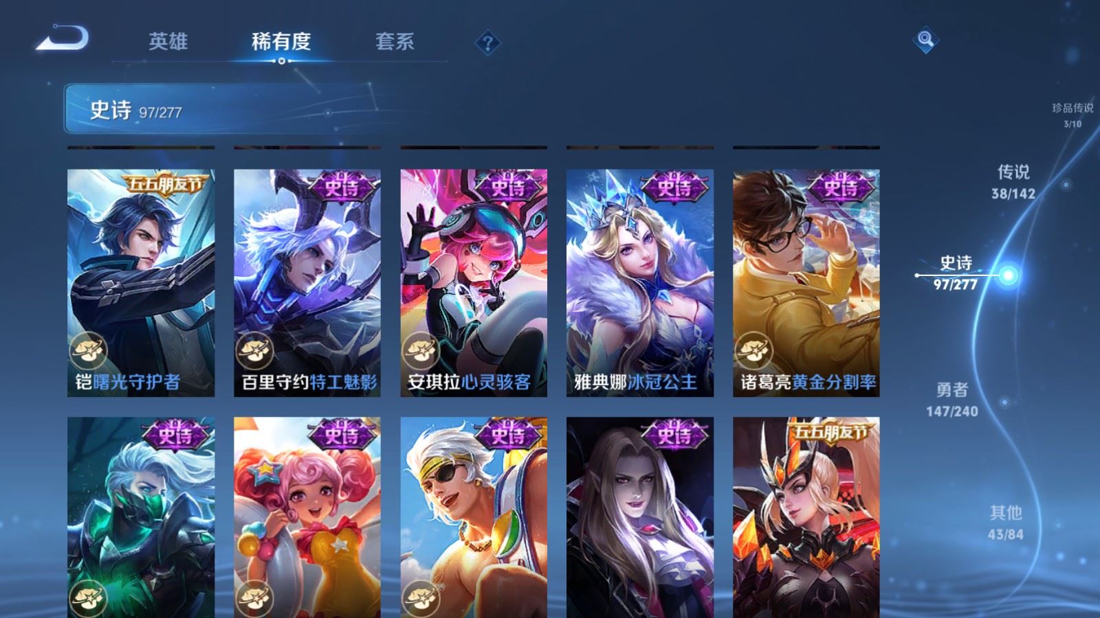 WZCMW4337990王者荣耀账号详情图19