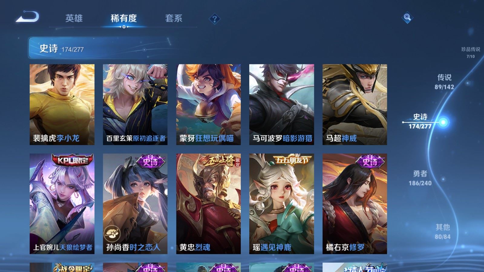 WZCMW4337615王者荣耀账号详情图26
