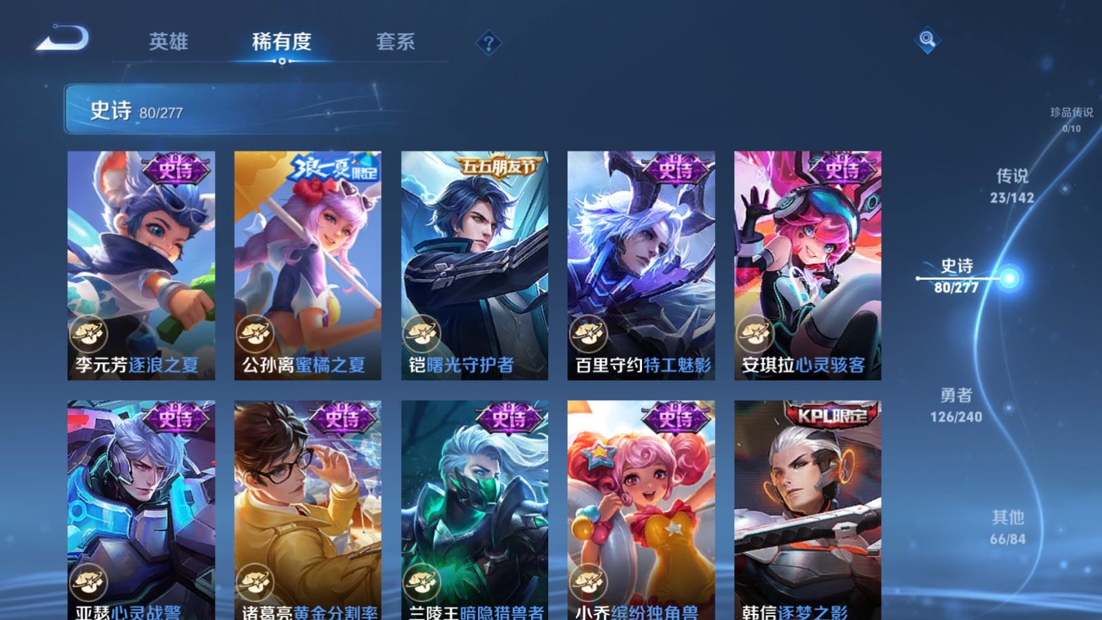 WZCMW4337604王者荣耀账号详情图14