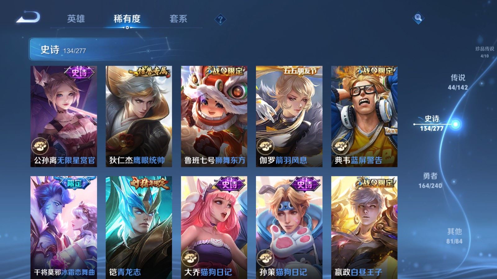 WZCMW4337637王者荣耀账号详情图21