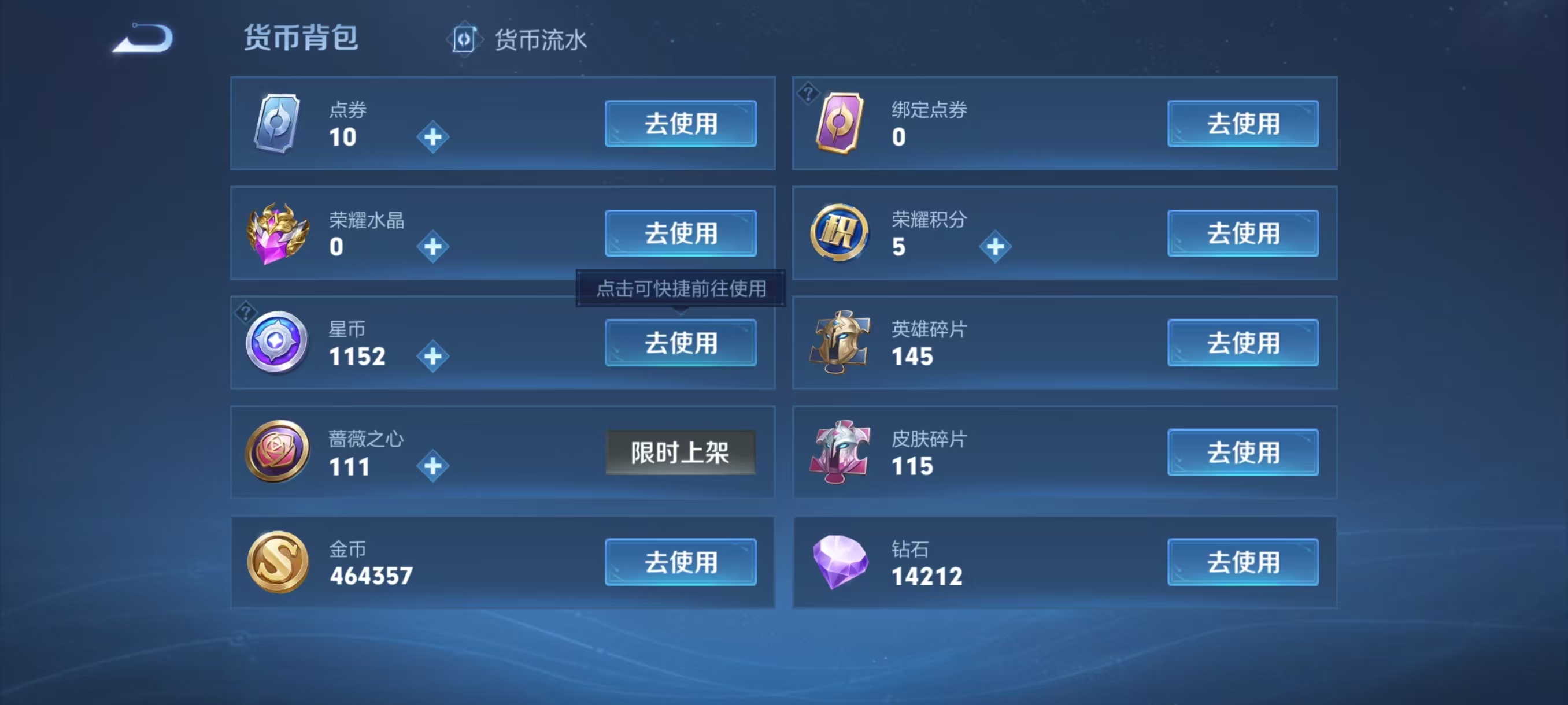 WZCMW4337838王者荣耀账号详情图2