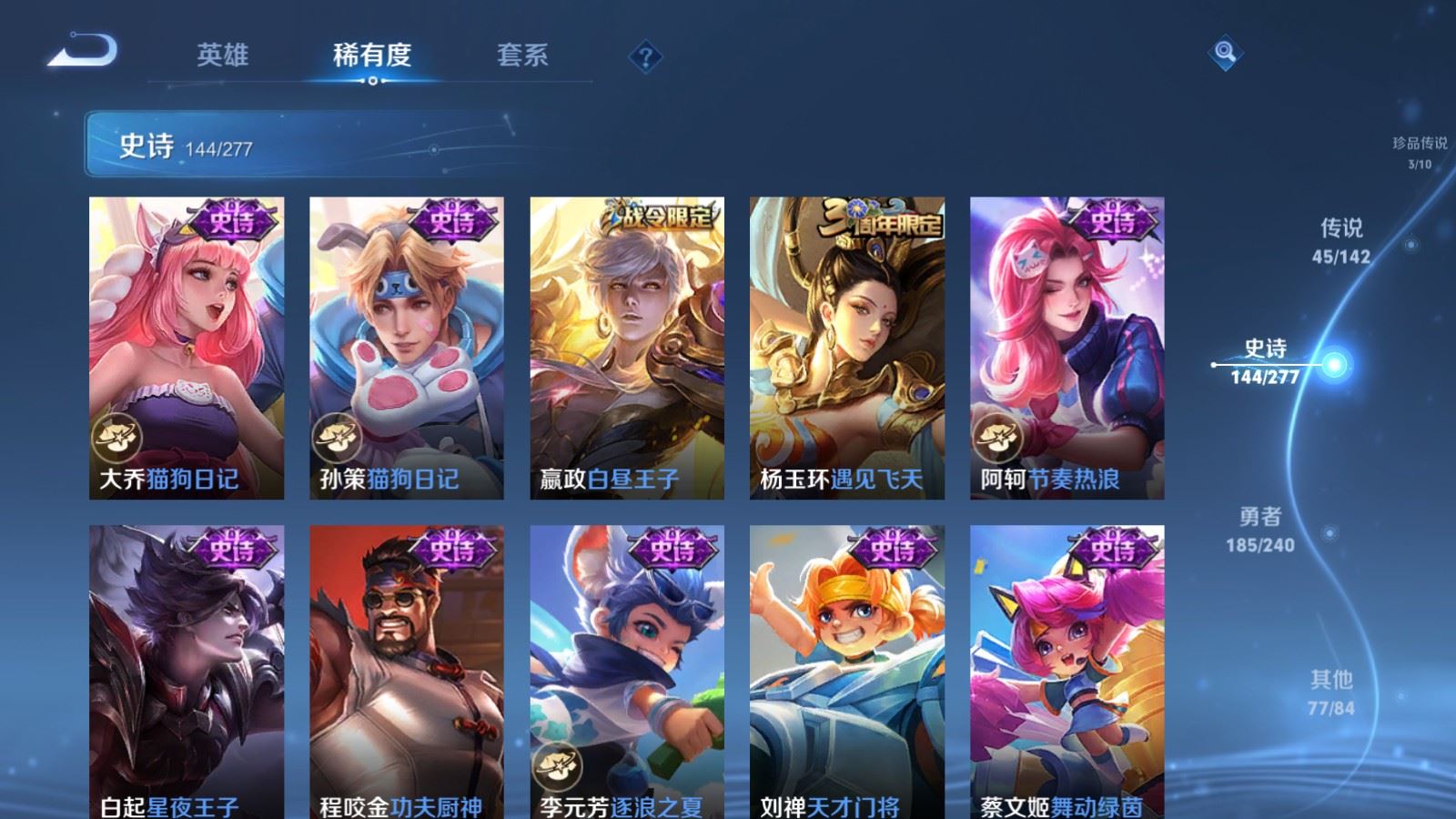 WZCMW4337762王者荣耀账号详情图22